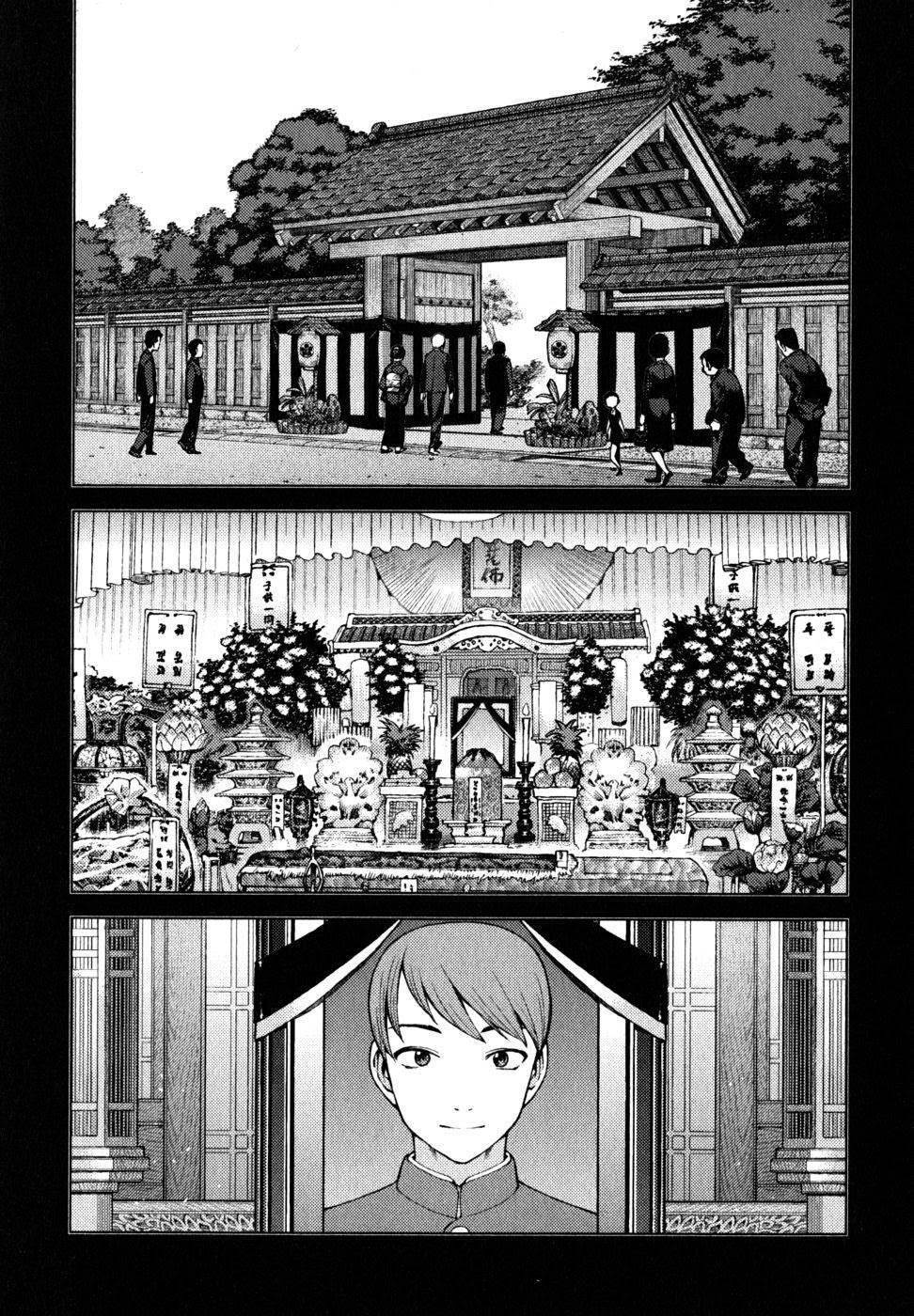 Tsugumomo - Chapter 22 [photo 3] - MangaPorn