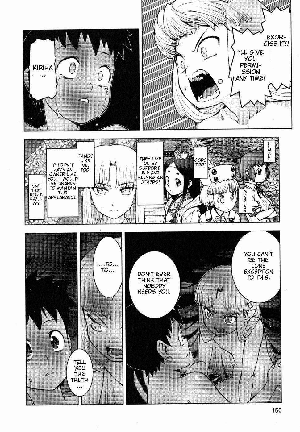Tsugumomo - Chapter 23 [photo 16] - MangaPorn