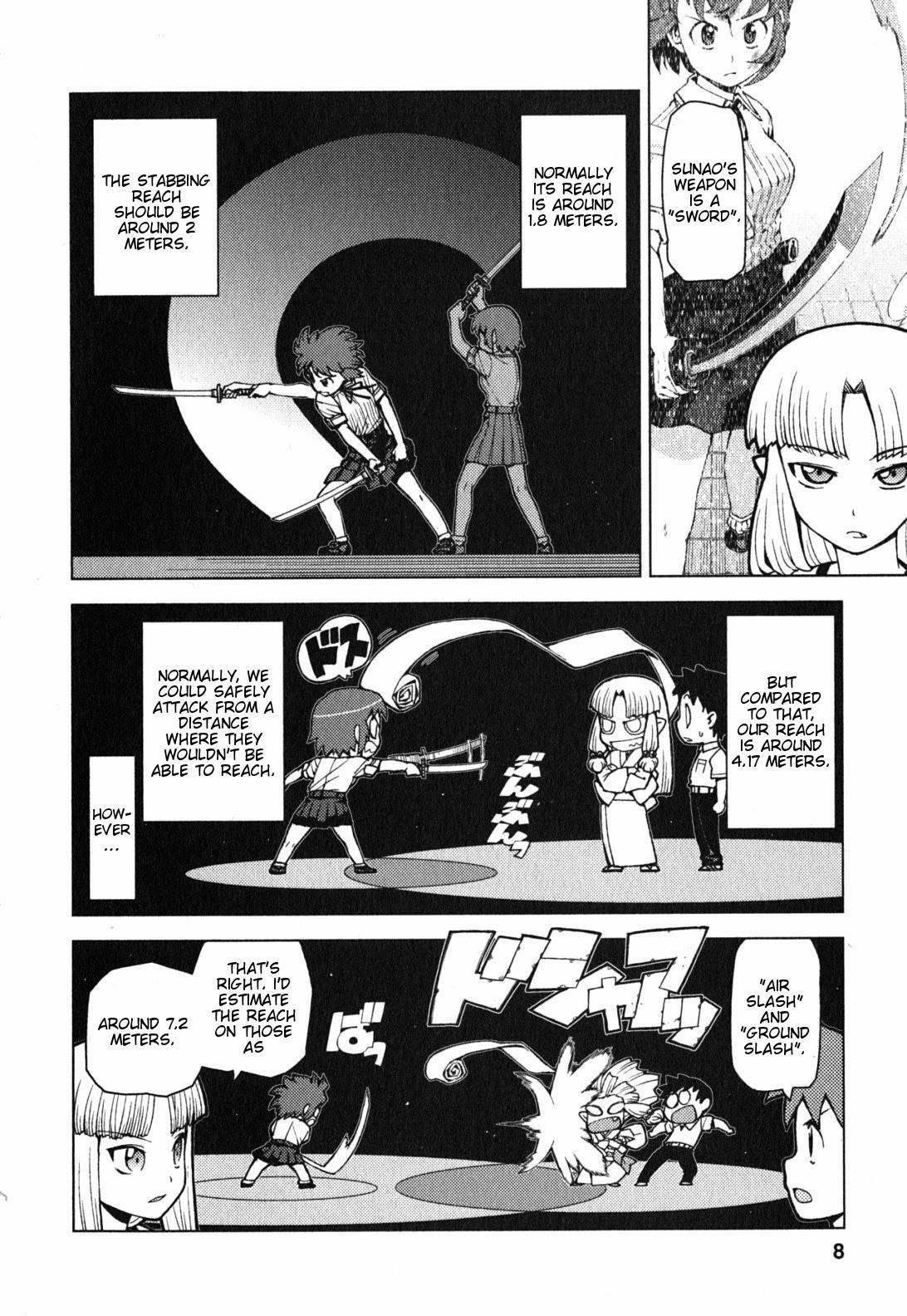 Tsugumomo - Chapter 24 [photo 8] - MangaPorn