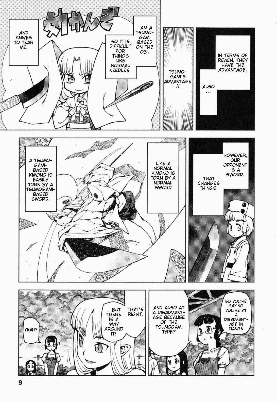 Tsugumomo - Chapter 24 [photo 9] - MangaPorn