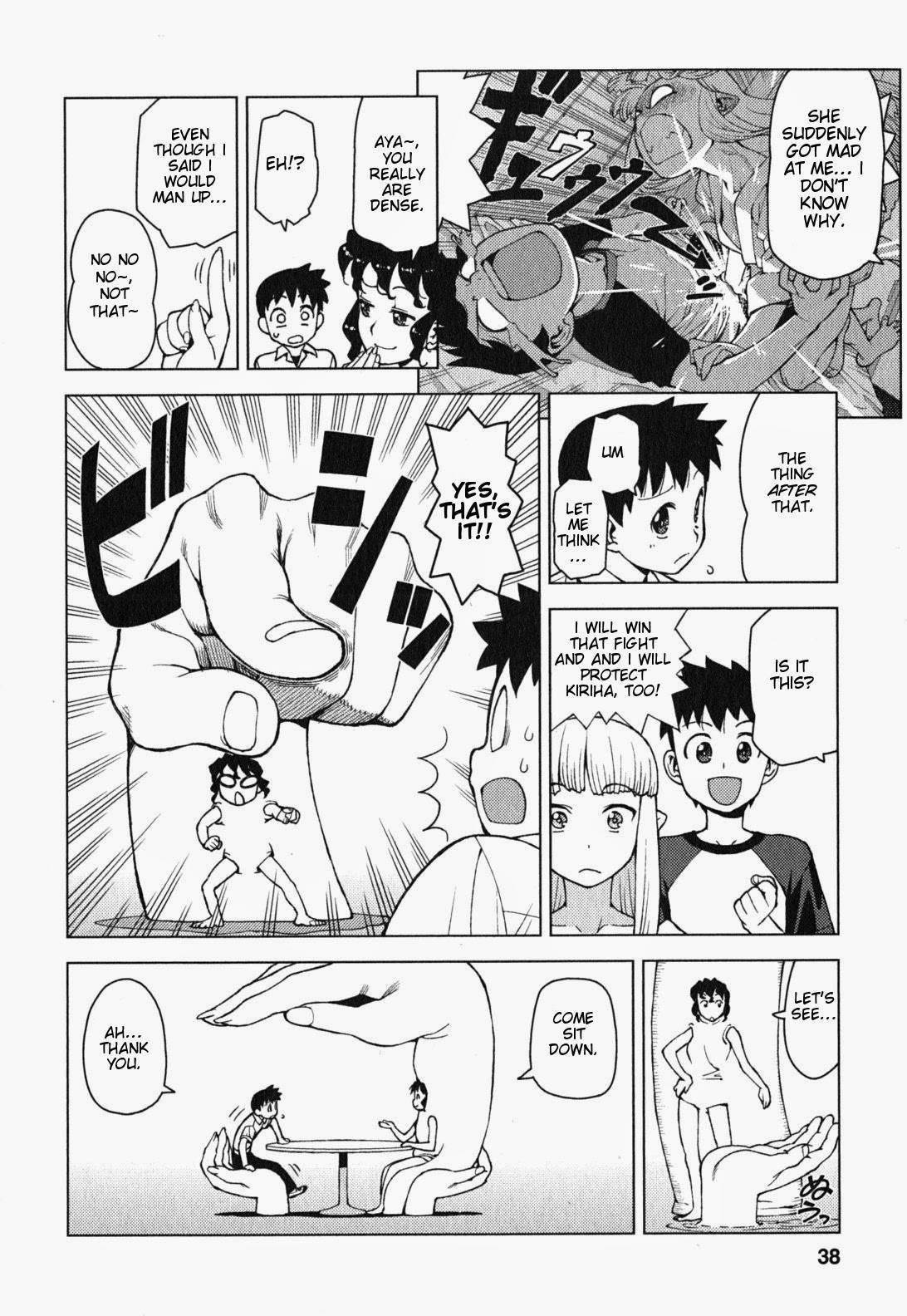 Tsugumomo - Chapter 25 [photo 5] - MangaPorn