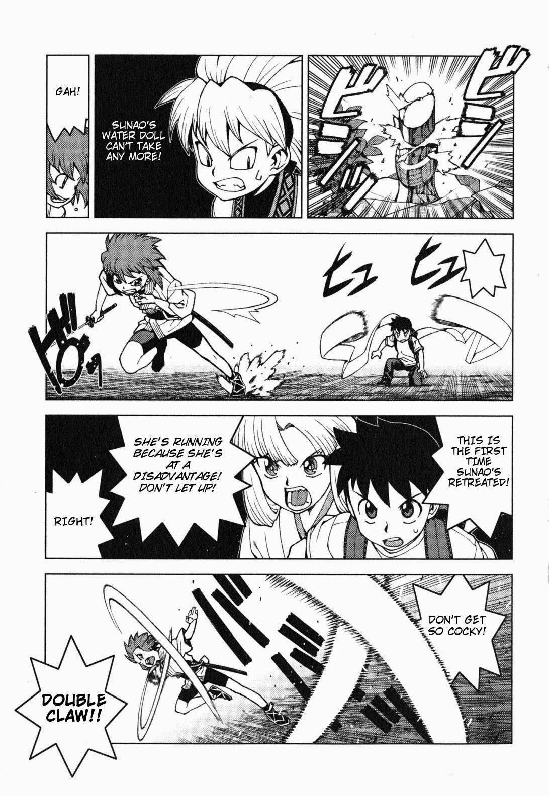 Tsugumomo - Chapter 28 [photo 6] - MangaPorn