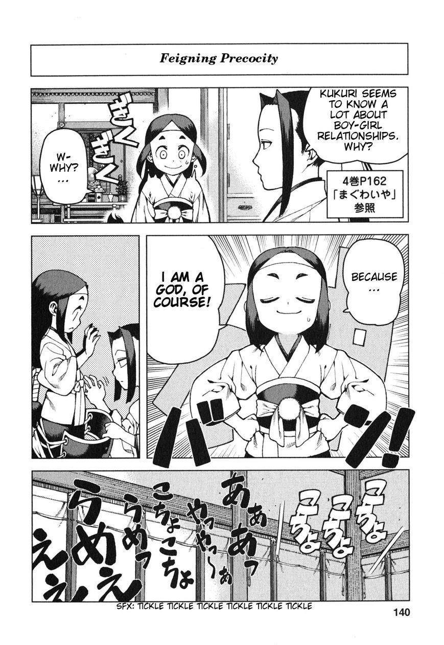 Tsugumomo - Chapter 29.1 [photo 2] - MangaPorn