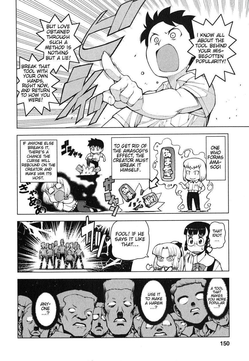 Tsugumomo - Chapter 29.2 [photo 8] - MangaPorn