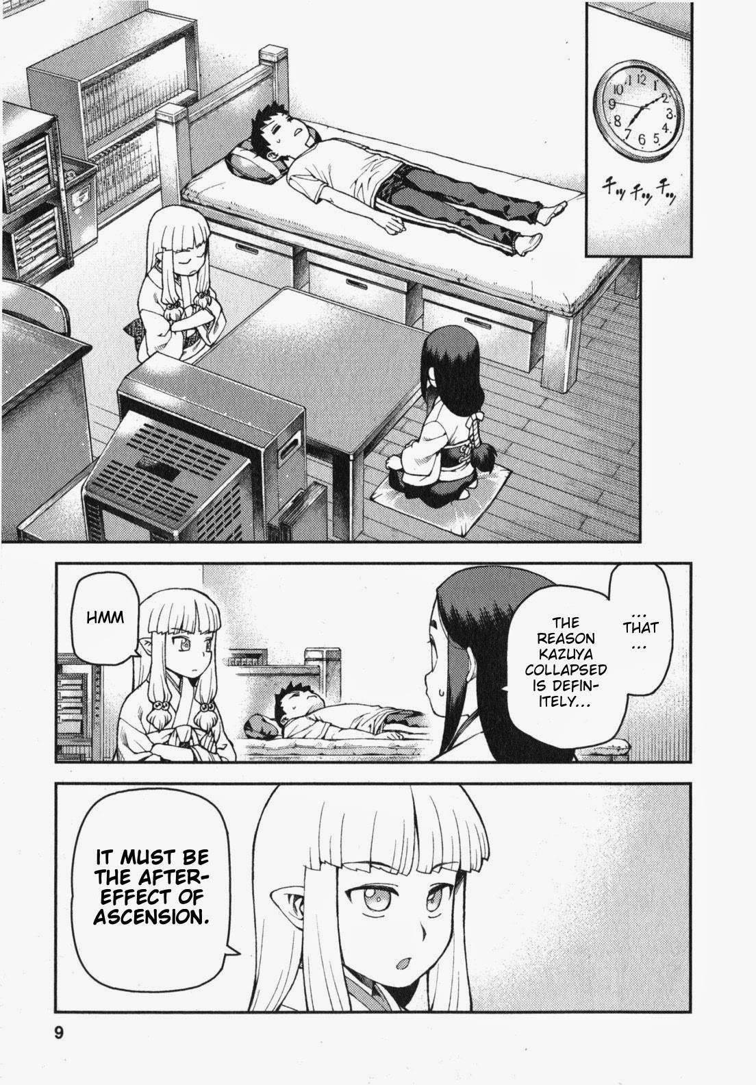 Tsugumomo - Chapter 30 [photo 11] - MangaPorn