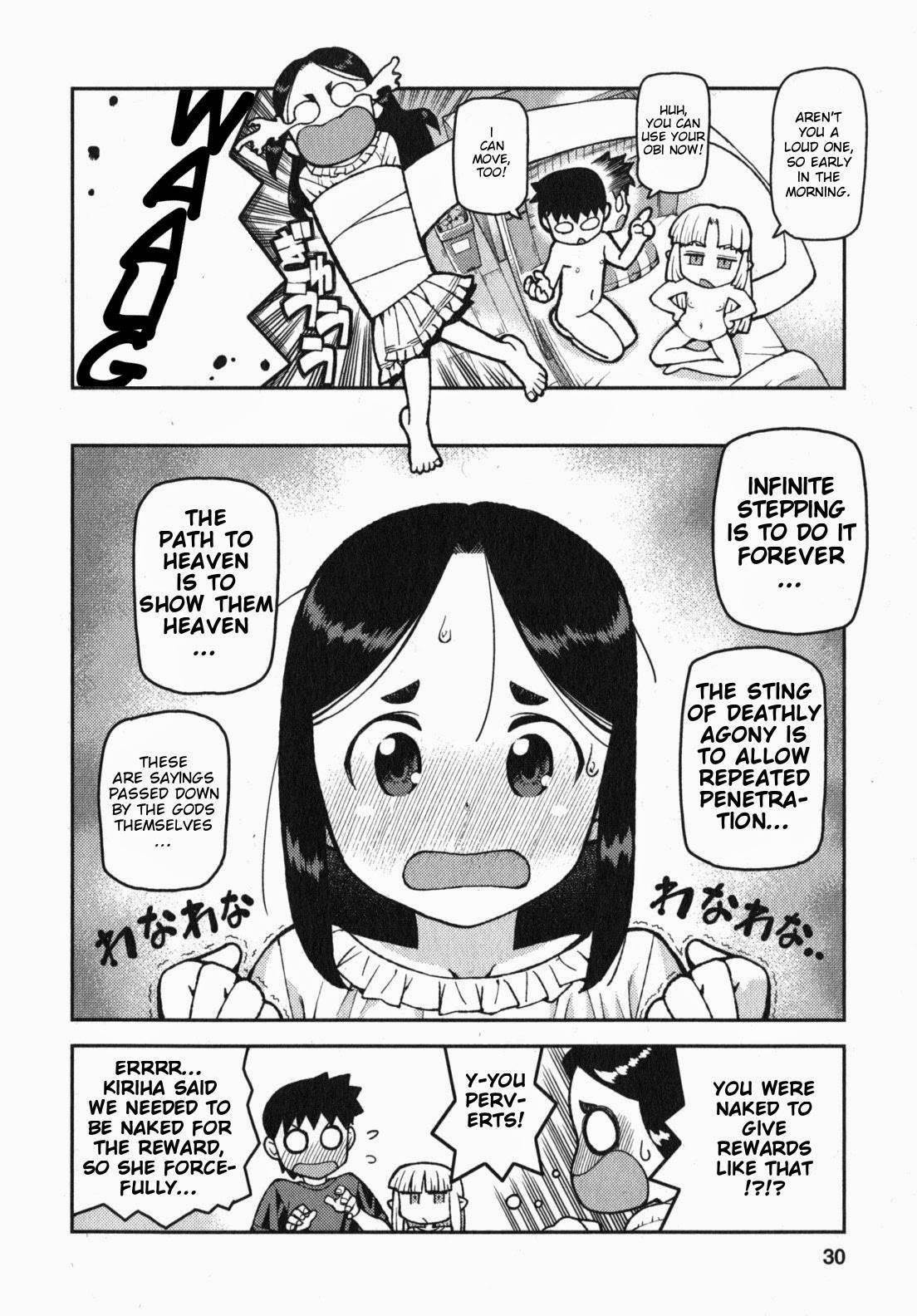 Tsugumomo - Chapter 30 [photo 32] - MangaPorn
