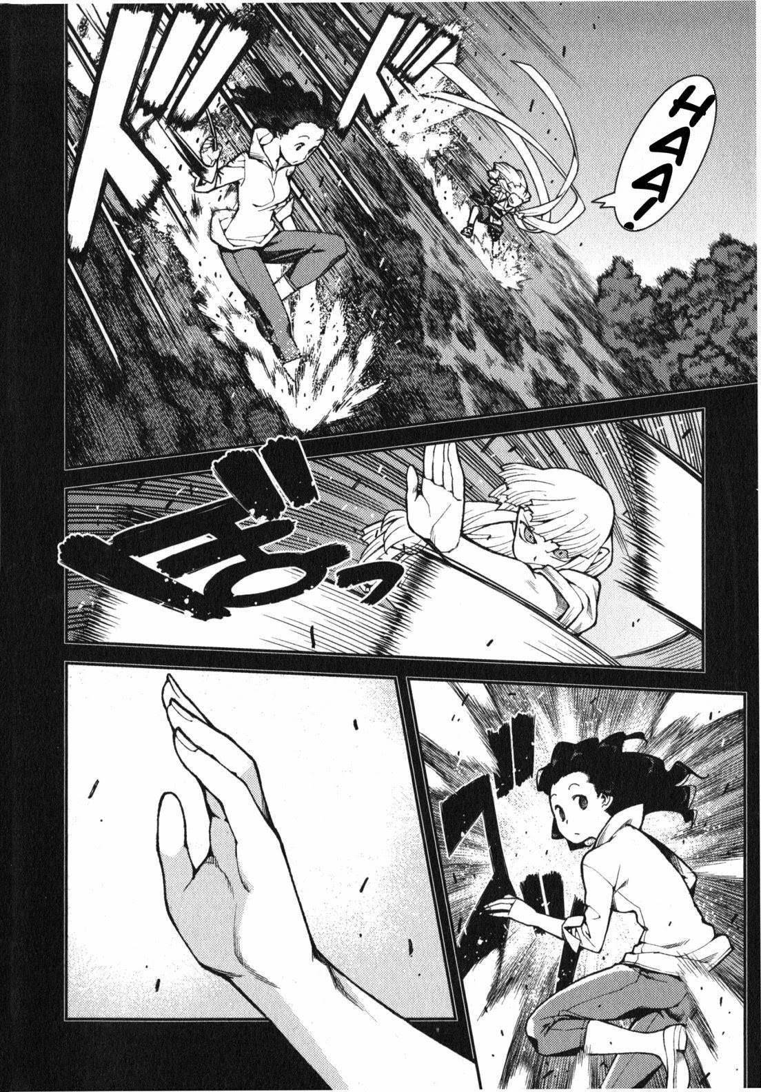 Tsugumomo - Chapter 31 [photo 4] - MangaPorn