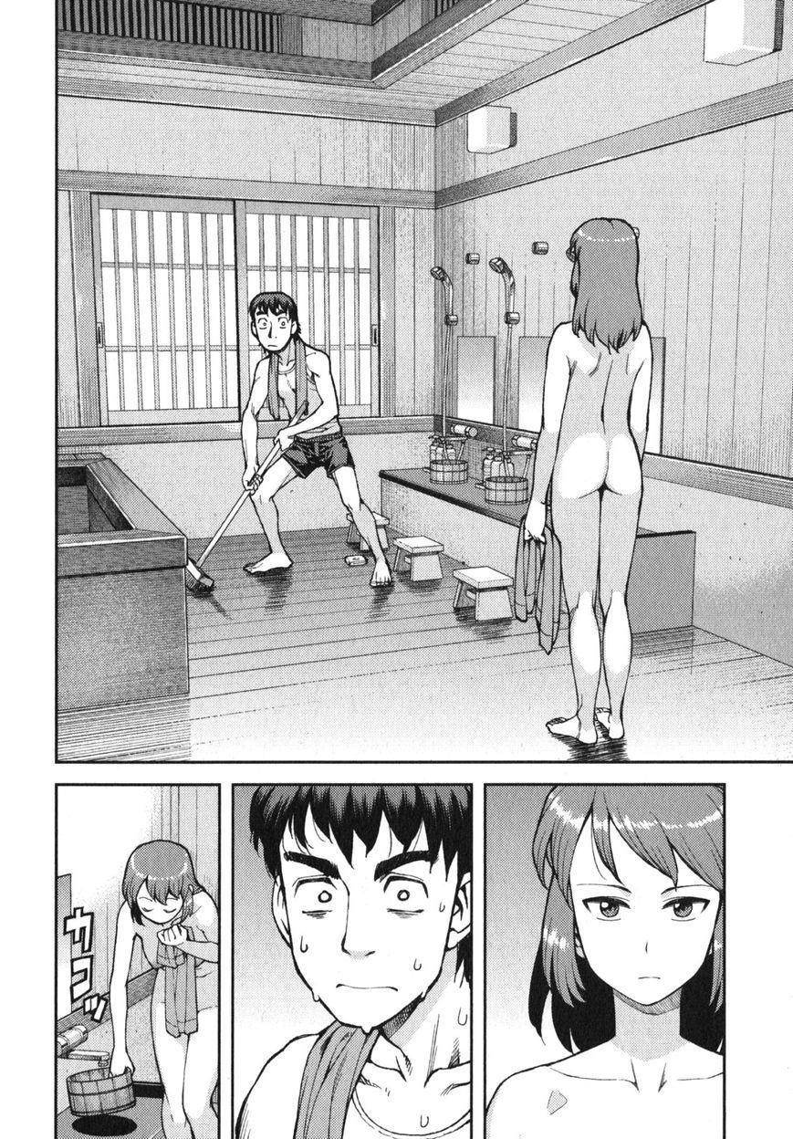 Tsugumomo - Chapter 32.5 [photo 5] - MangaPorn