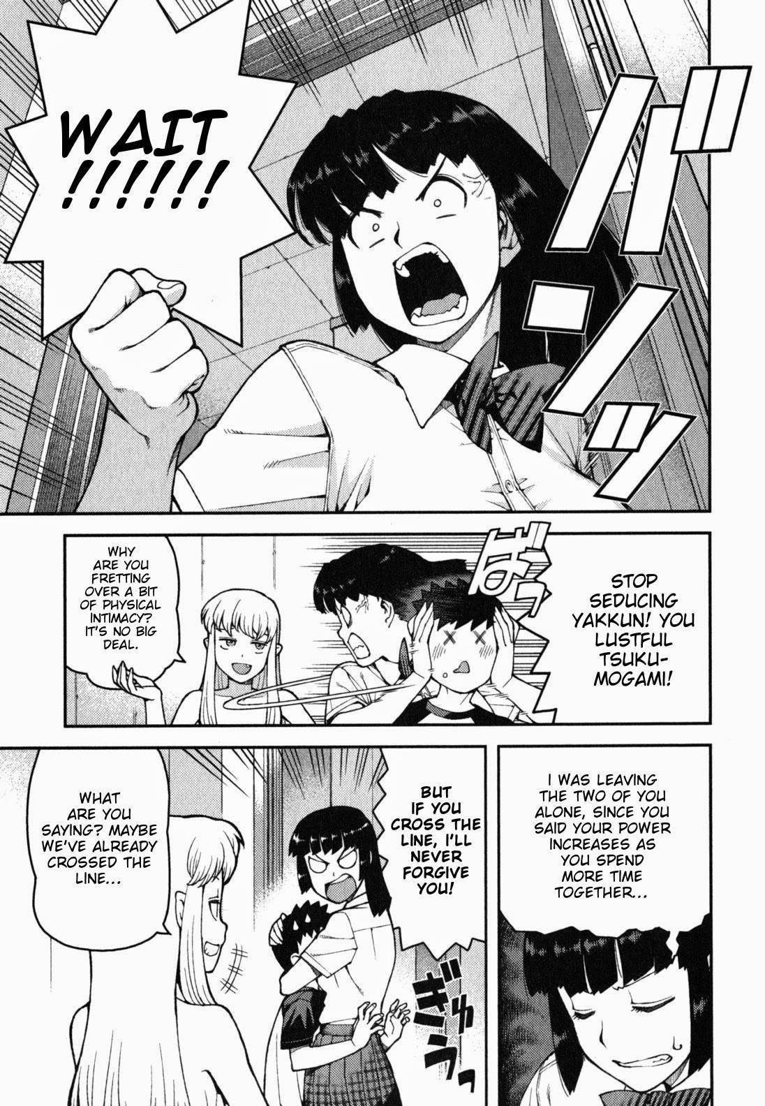 Tsugumomo - Chapter 35 [photo 11] - MangaPorn
