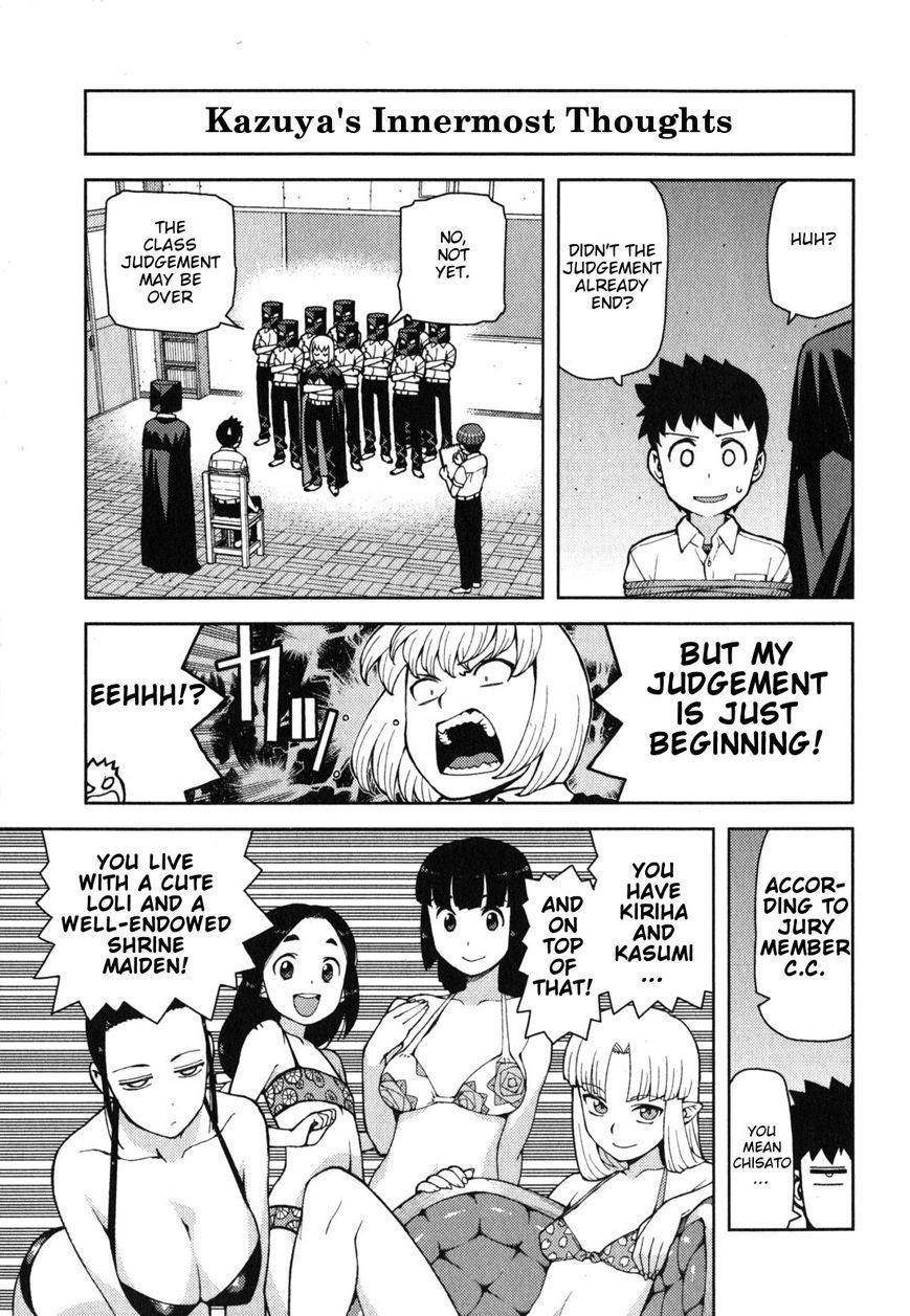 Tsugumomo - Chapter 35.5 [photo 2] - MangaPorn
