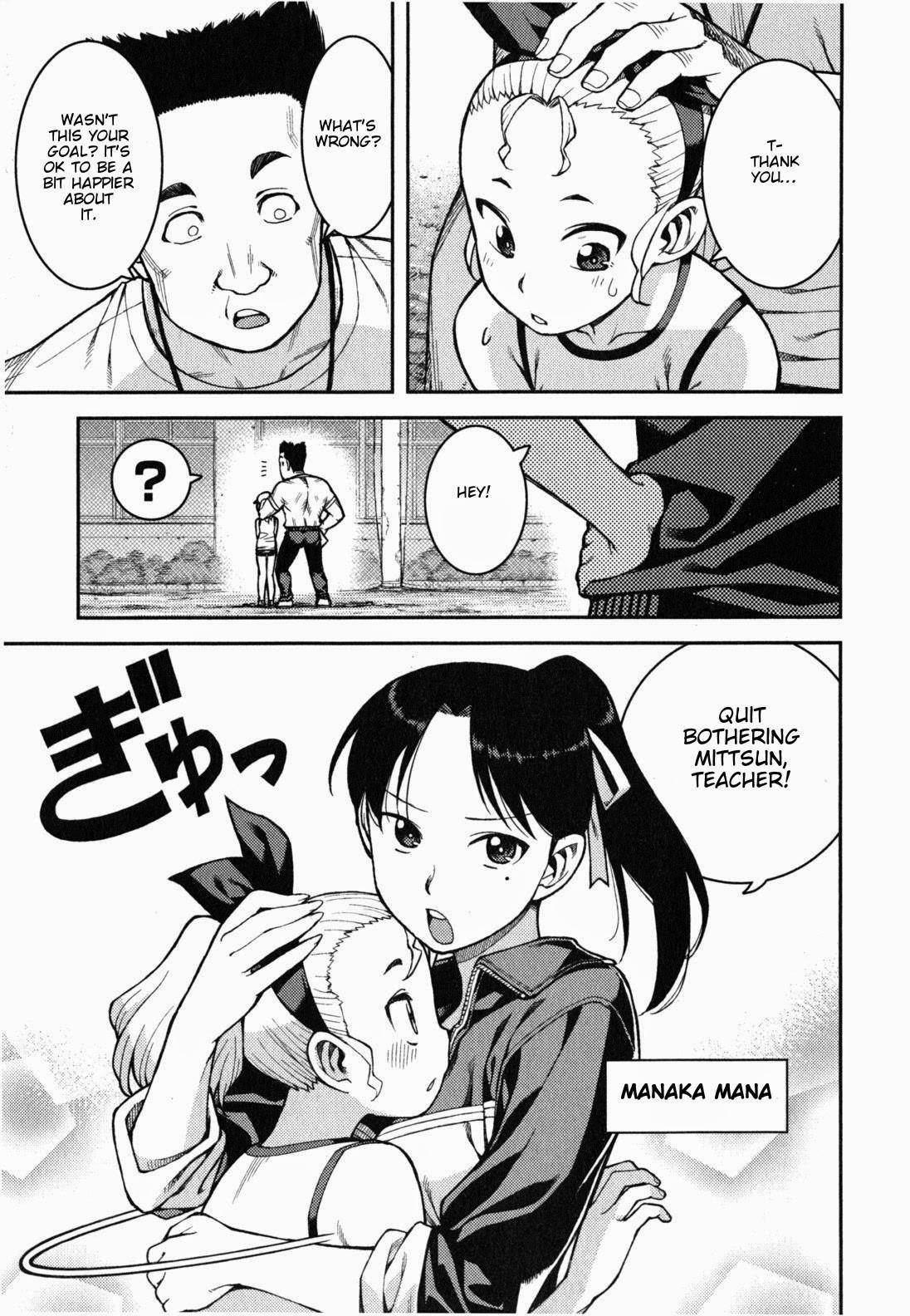 Tsugumomo - Chapter 37 [photo 11] - MangaPorn