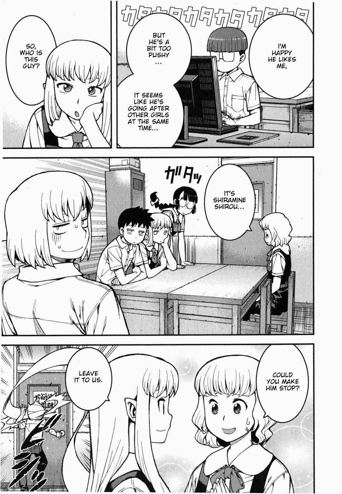 Tsugumomo - Chapter 37 [photo 15] - MangaPorn