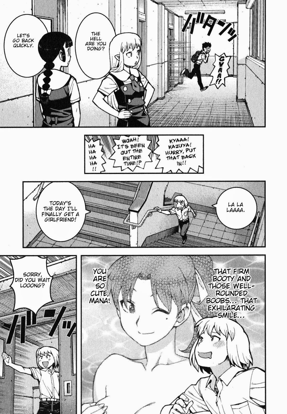 Tsugumomo - Chapter 37 [photo 23] - MangaPorn