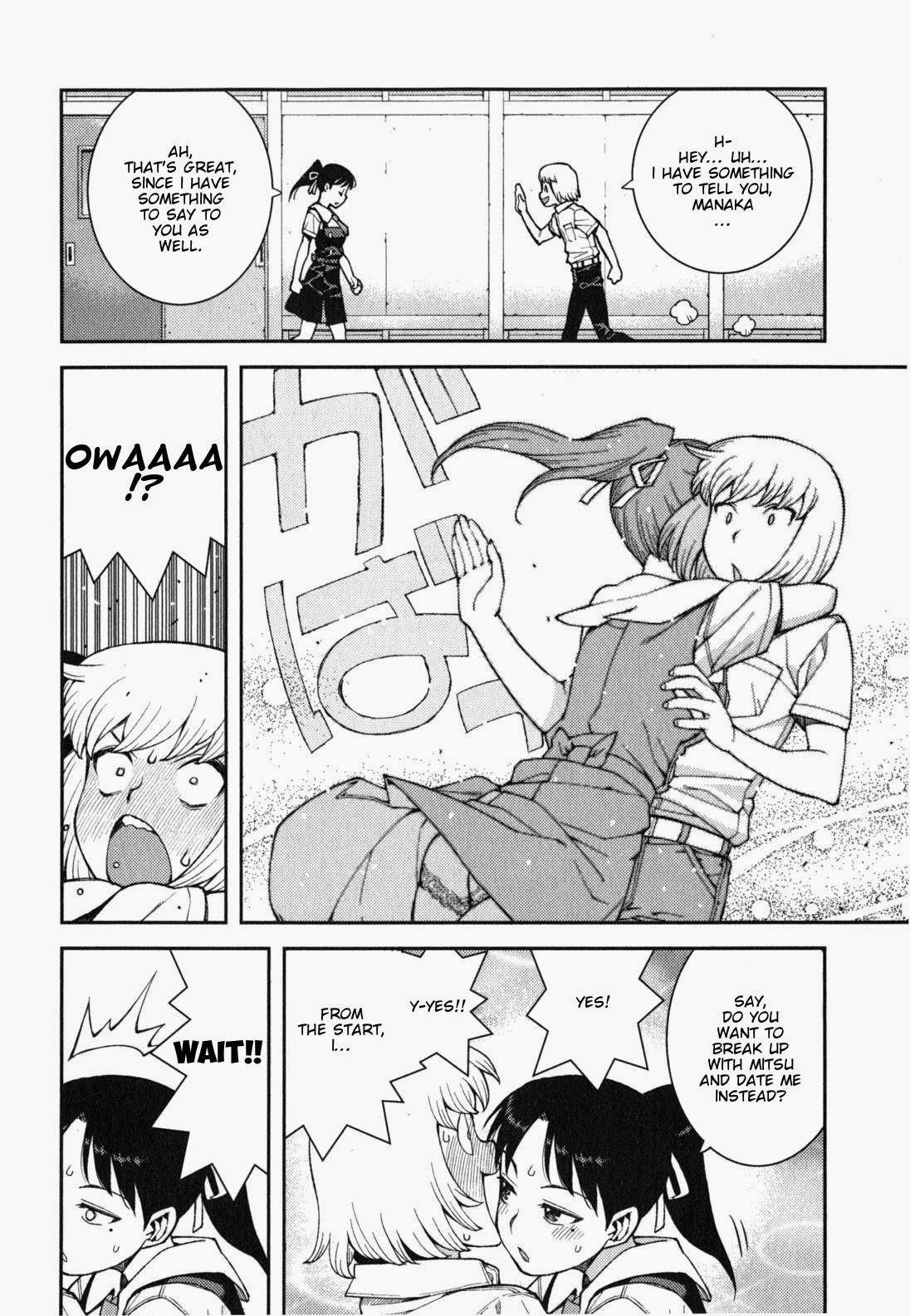 Tsugumomo - Chapter 38 [photo 11] - MangaPorn