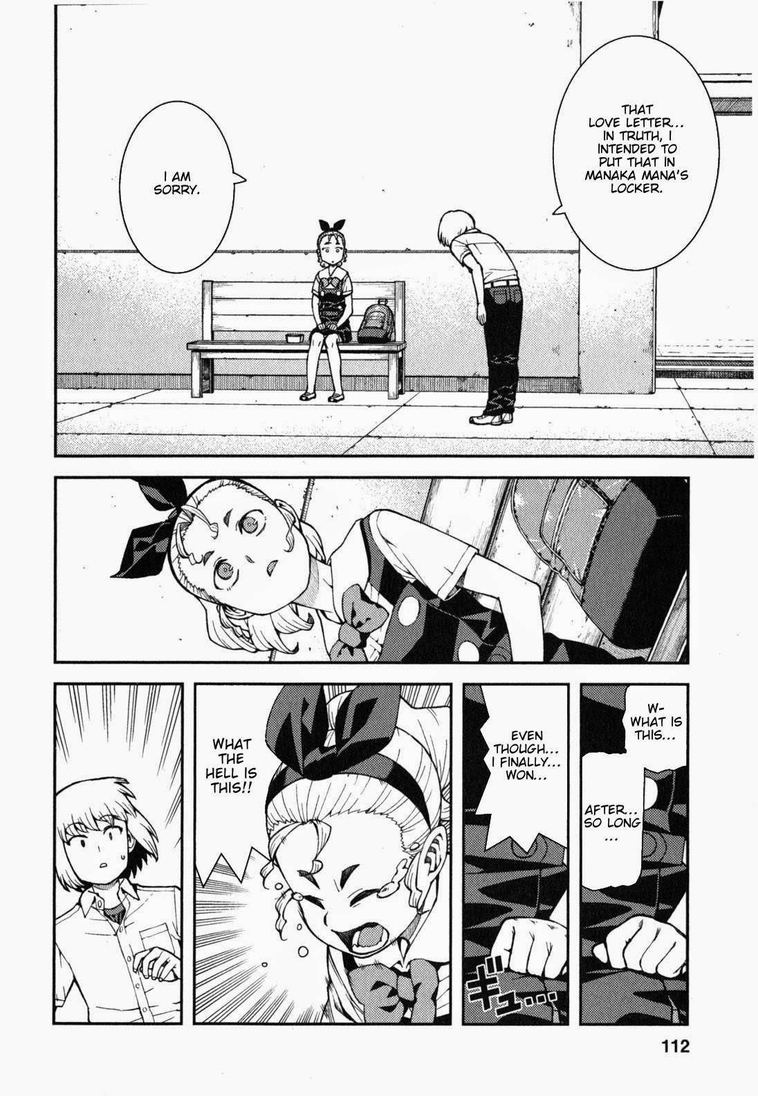 Tsugumomo - Chapter 38 [photo 17] - MangaPorn