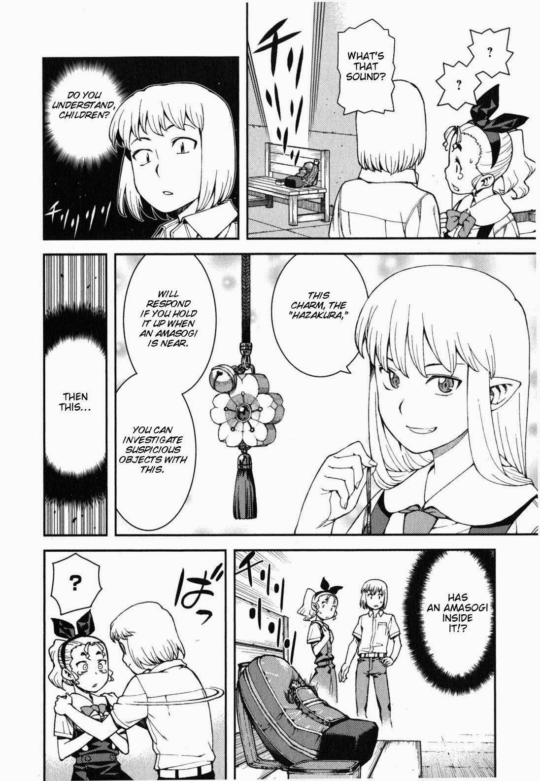 Tsugumomo - Chapter 38 [photo 19] - MangaPorn