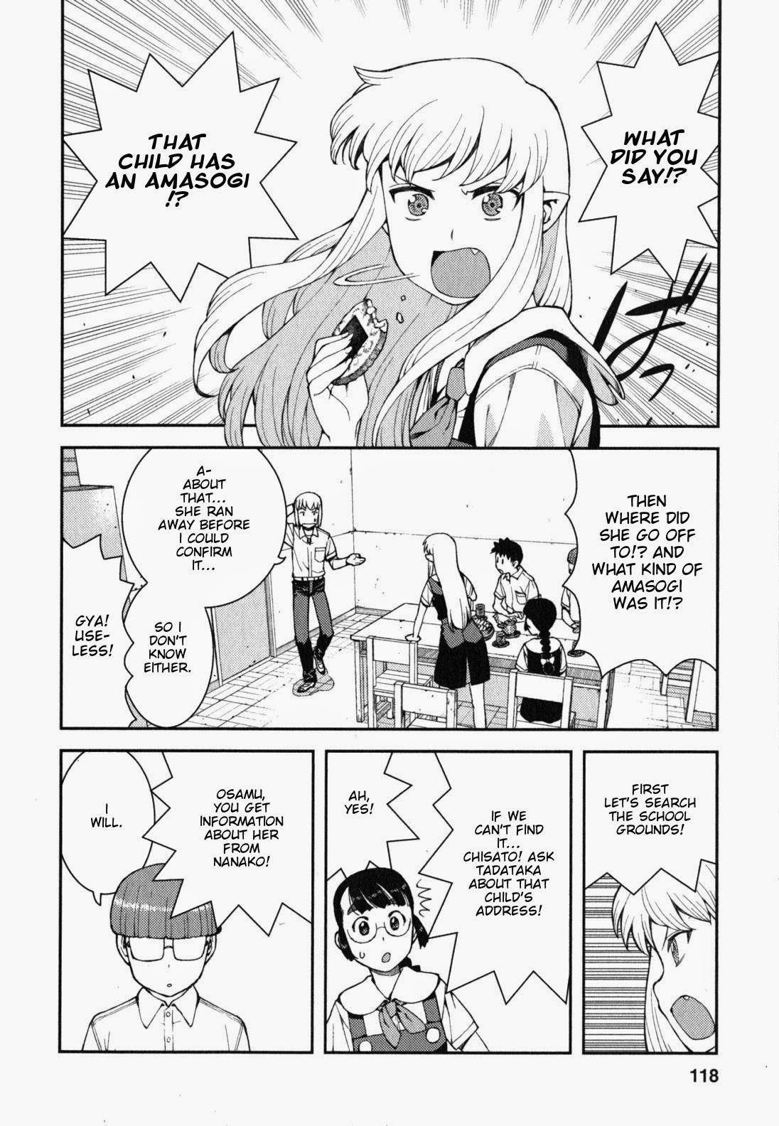 Tsugumomo - Chapter 38 [photo 23] - MangaPorn