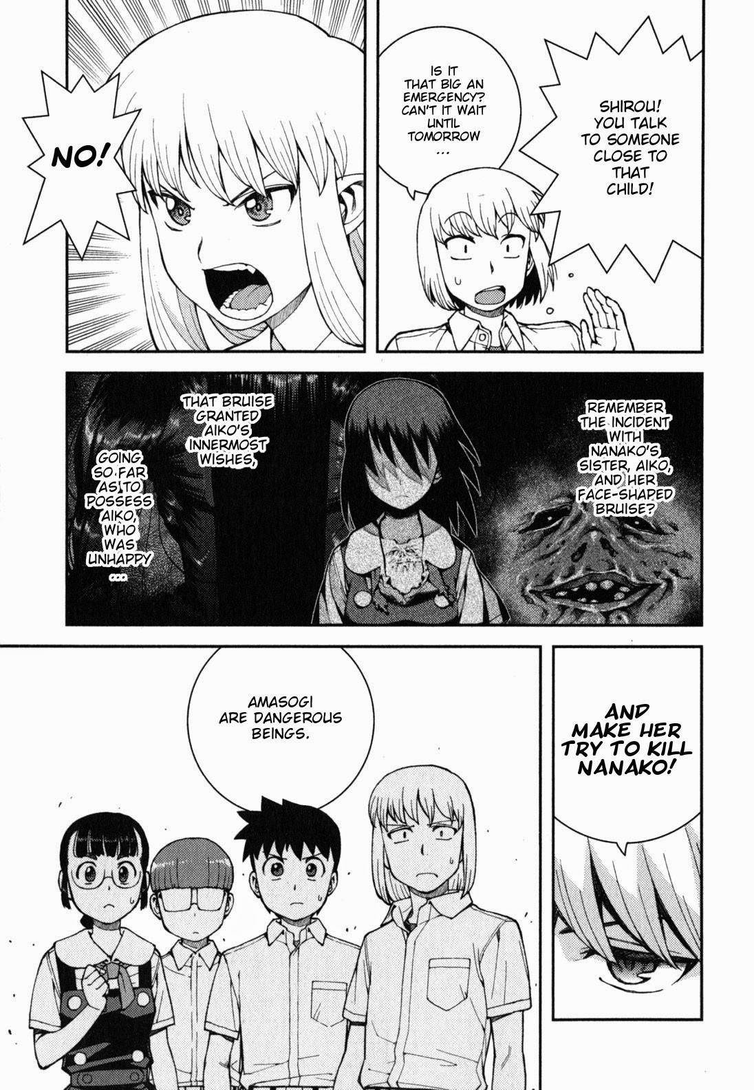 Tsugumomo - Chapter 38 [photo 24] - MangaPorn