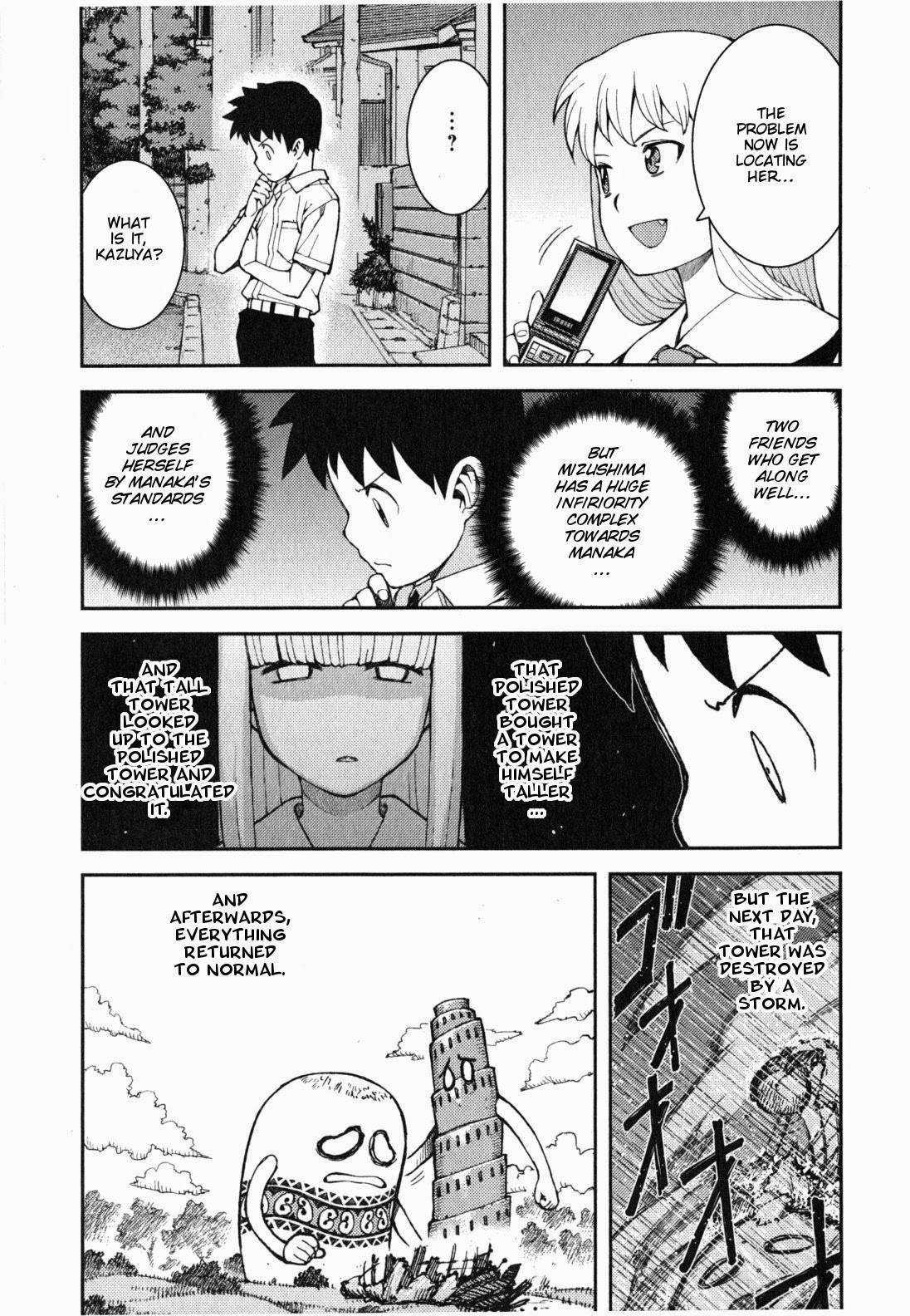 Tsugumomo - Chapter 38 [photo 28] - MangaPorn