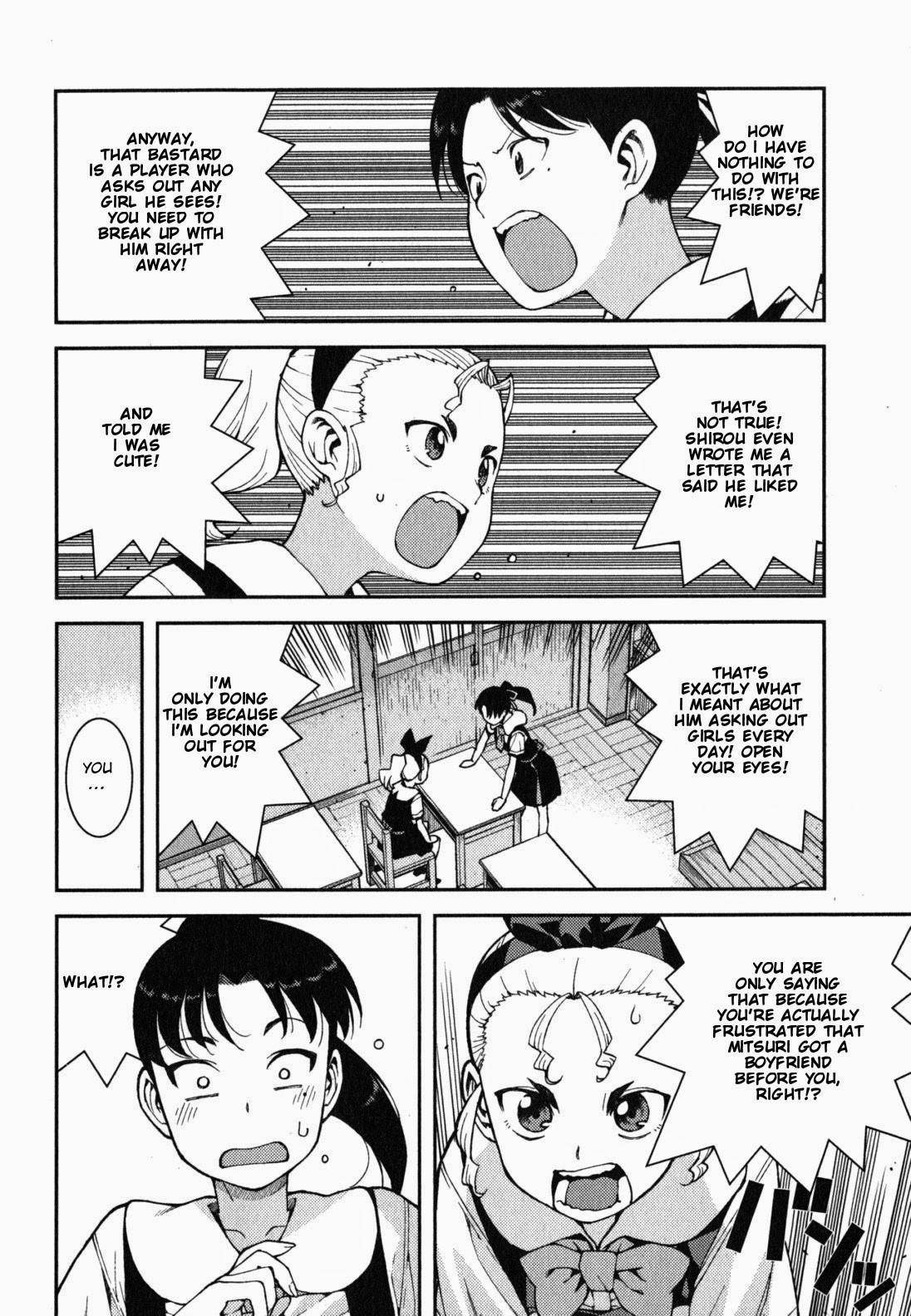 Tsugumomo - Chapter 38 [photo 5] - MangaPorn