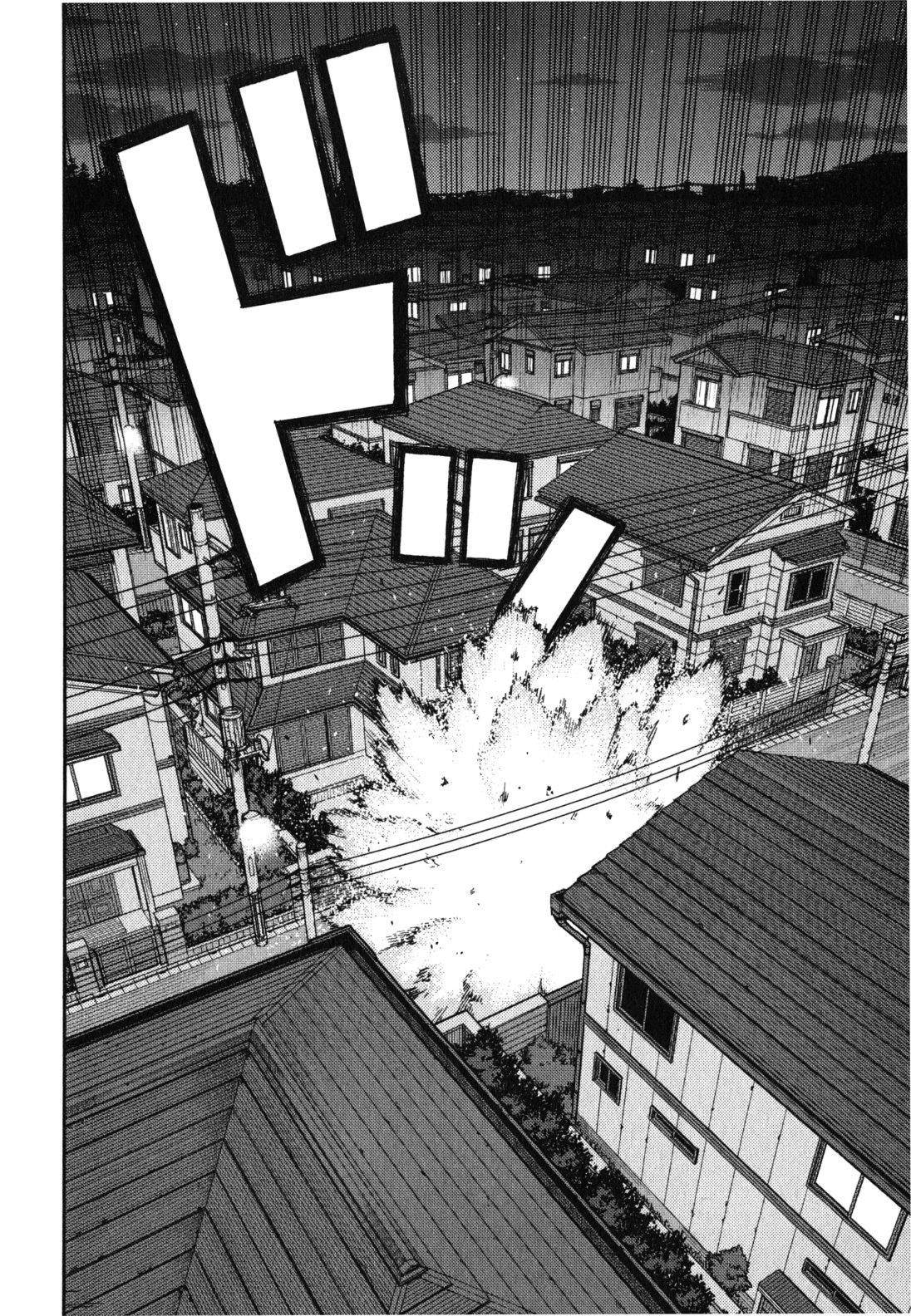 Tsugumomo - Chapter 39 [photo 17] - MangaPorn