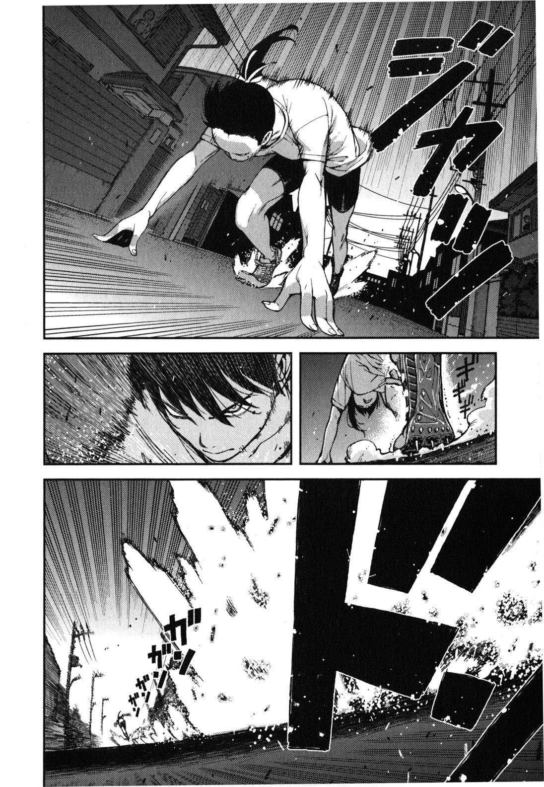 Tsugumomo - Chapter 39 [photo 21] - MangaPorn