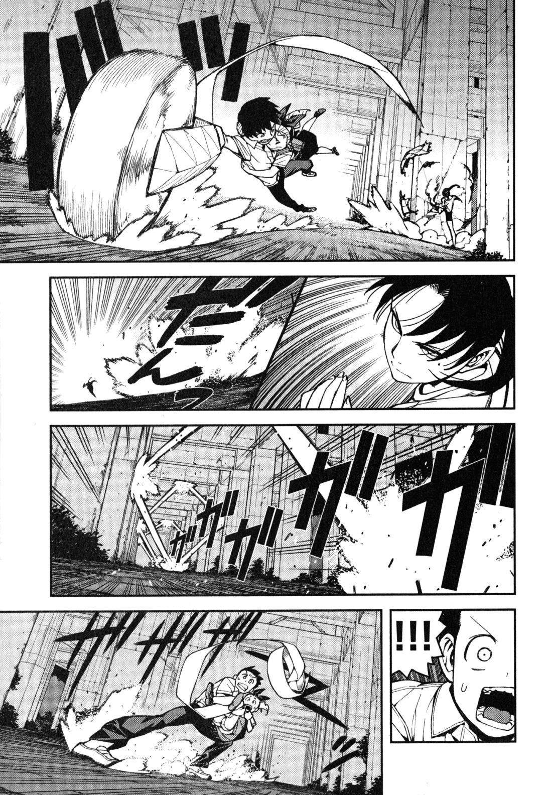 Tsugumomo - Chapter 39 [photo 27] - MangaPorn