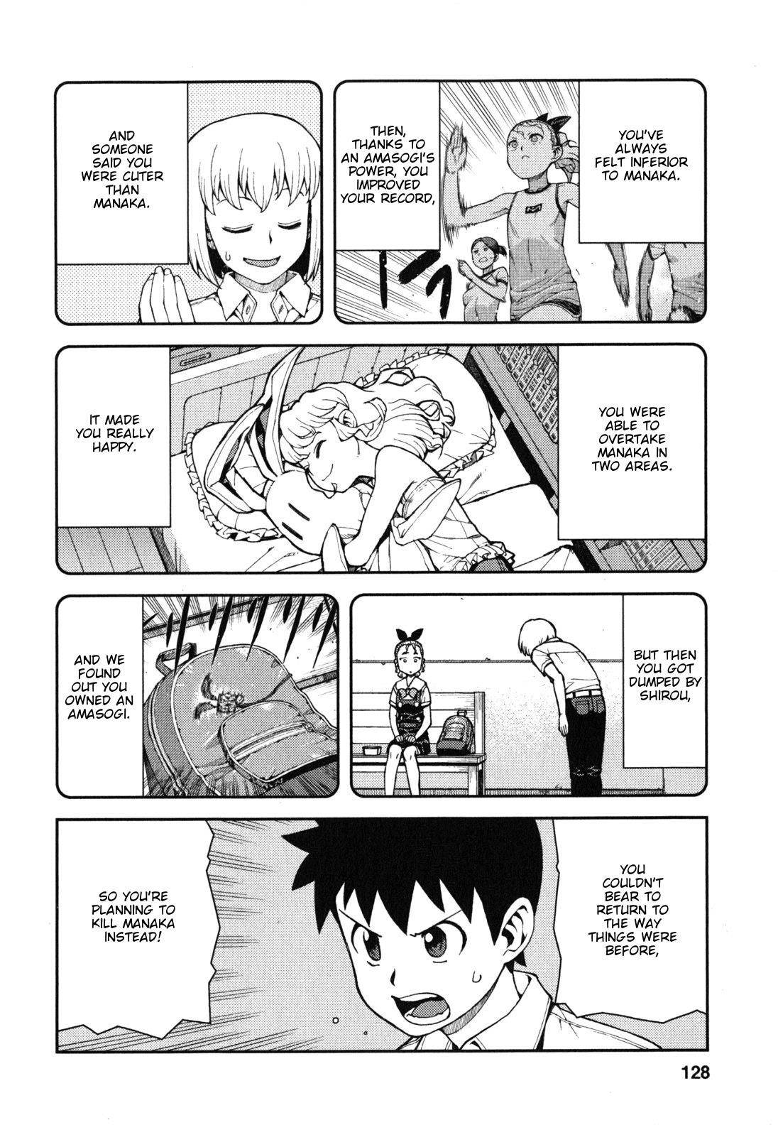 Tsugumomo - Chapter 39 [photo 3] - MangaPorn