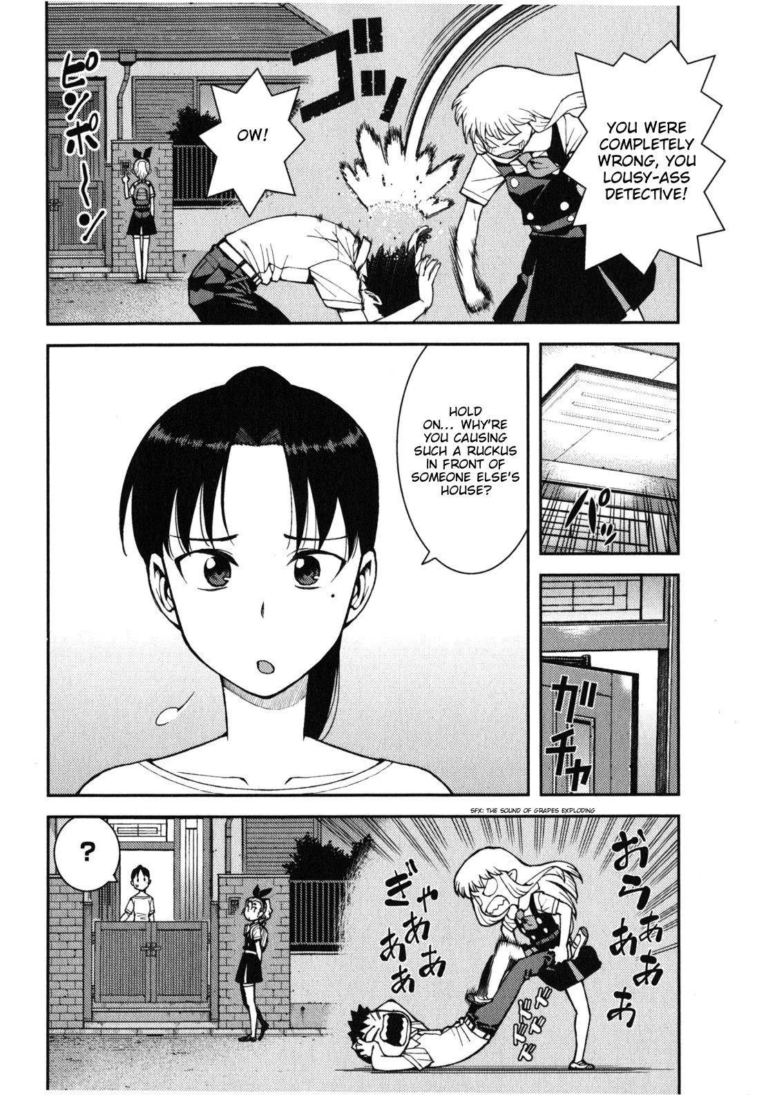 Tsugumomo - Chapter 39 [photo 5] - MangaPorn