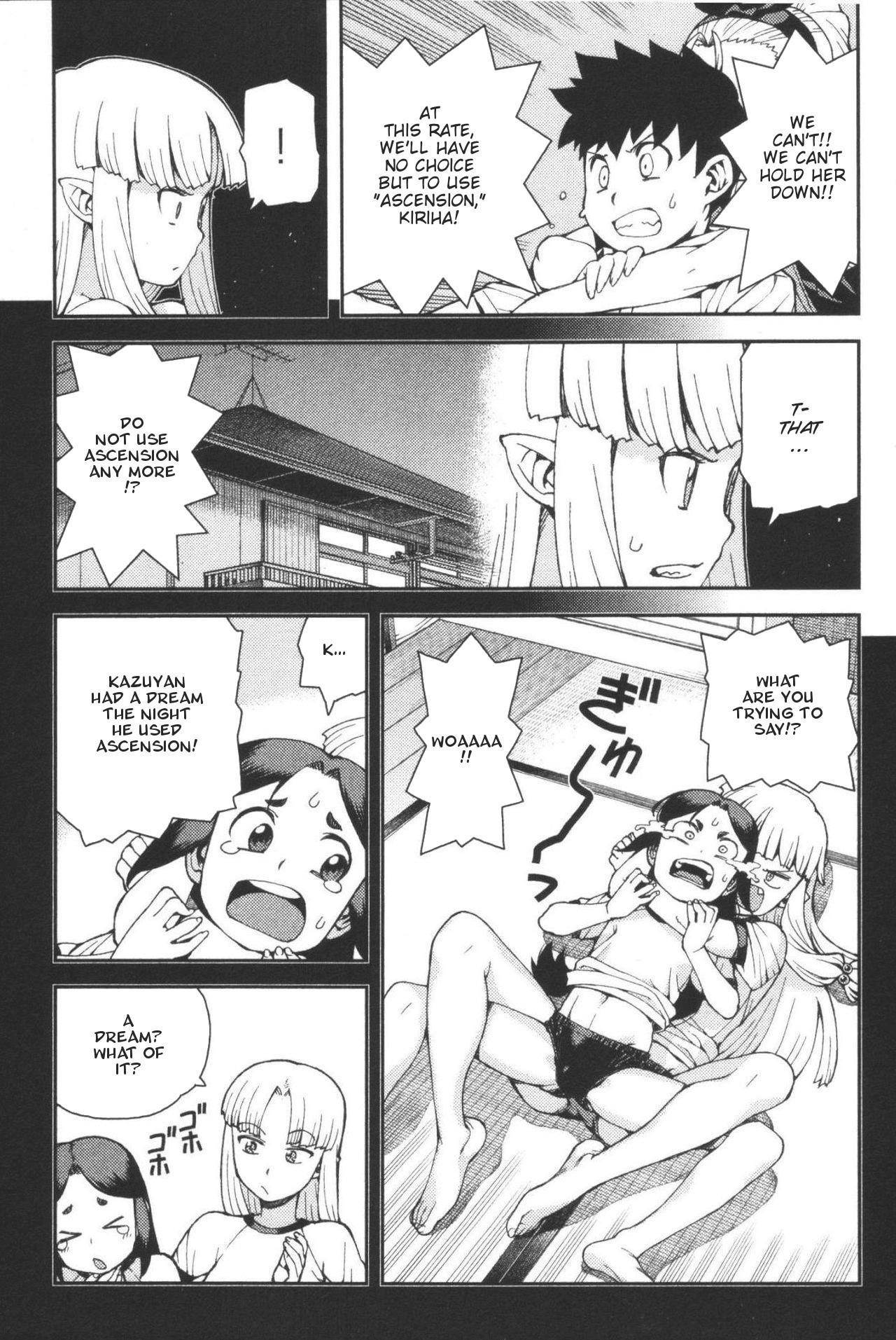 Tsugumomo - Chapter 40 [photo 12] - MangaPorn