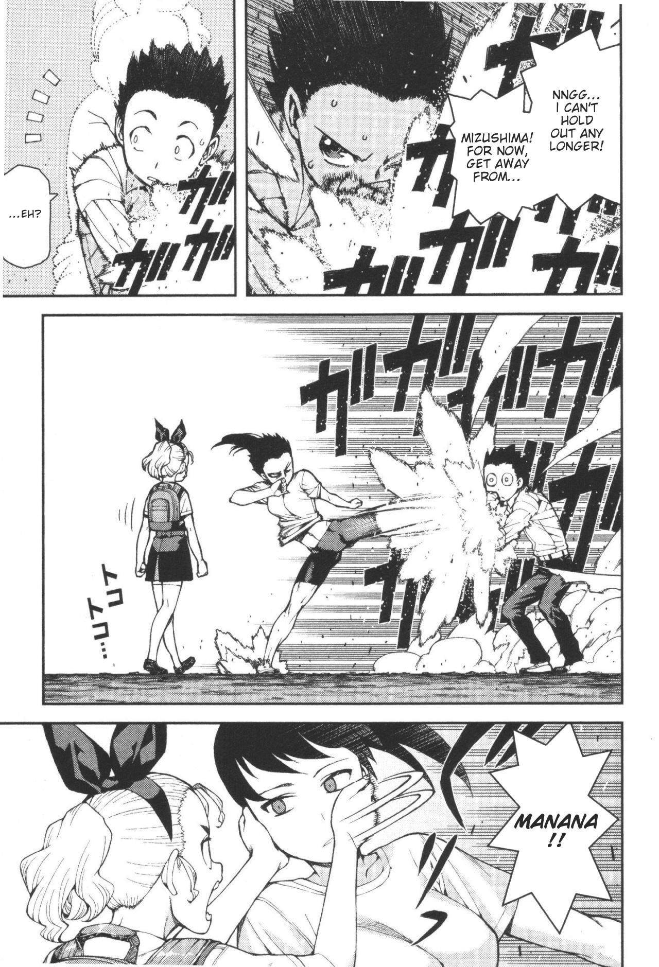 Tsugumomo - Chapter 40 [photo 16] - MangaPorn