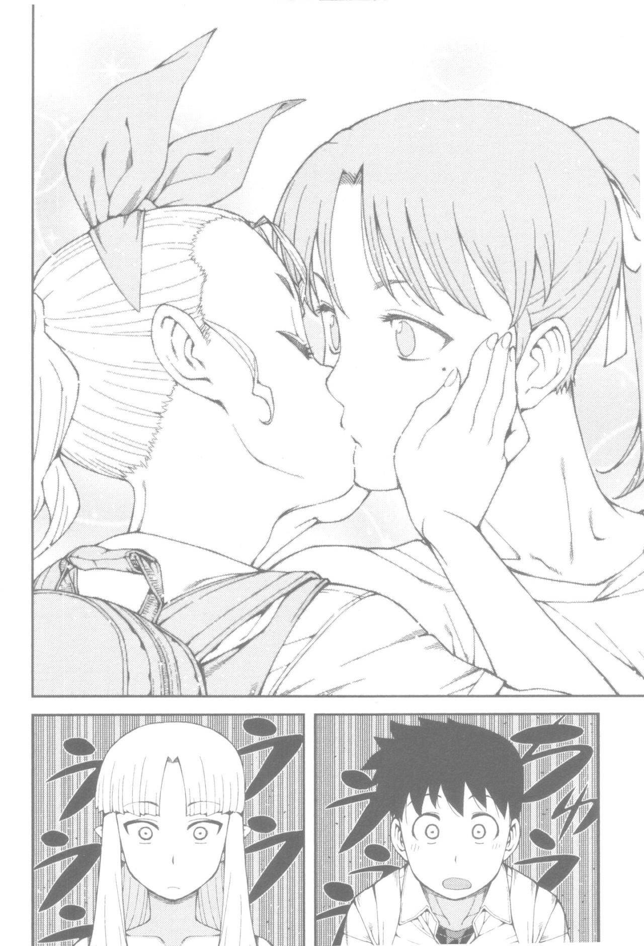 Tsugumomo - Chapter 40 [photo 17] - MangaPorn