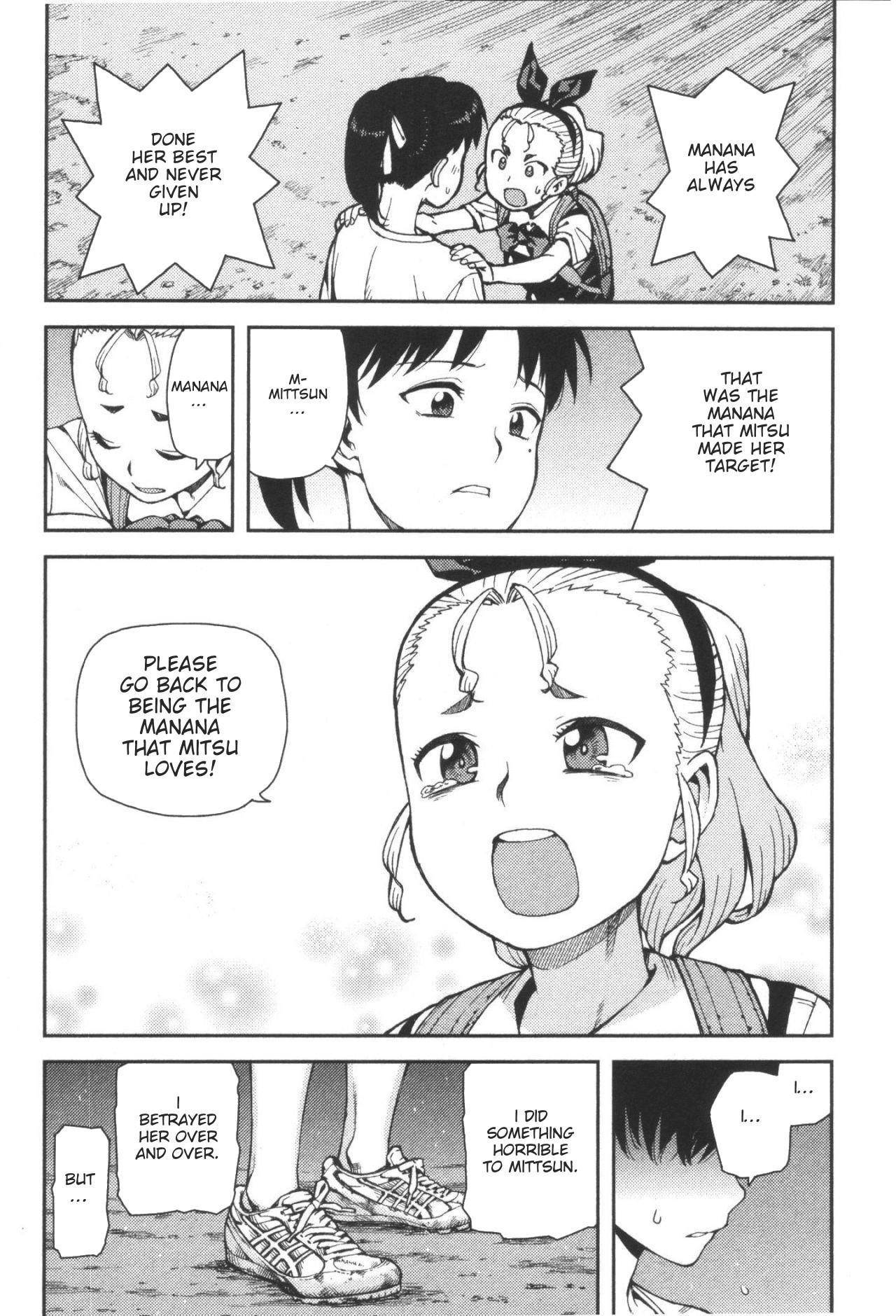 Tsugumomo - Chapter 40 [photo 19] - MangaPorn