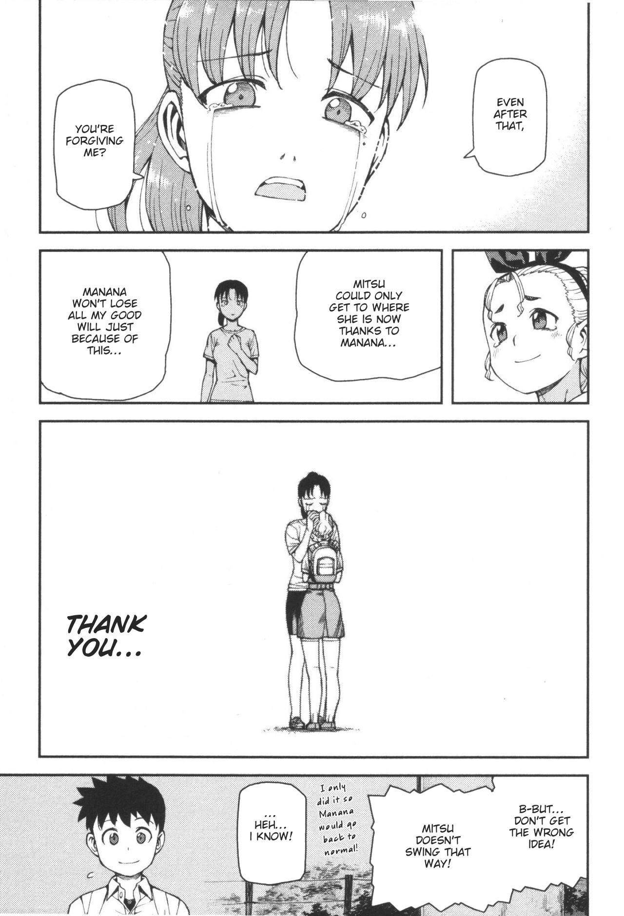 Tsugumomo - Chapter 40 [photo 20] - MangaPorn