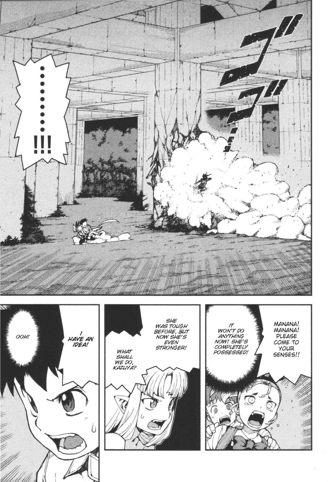 Tsugumomo - Chapter 40 [photo 26] - MangaPorn