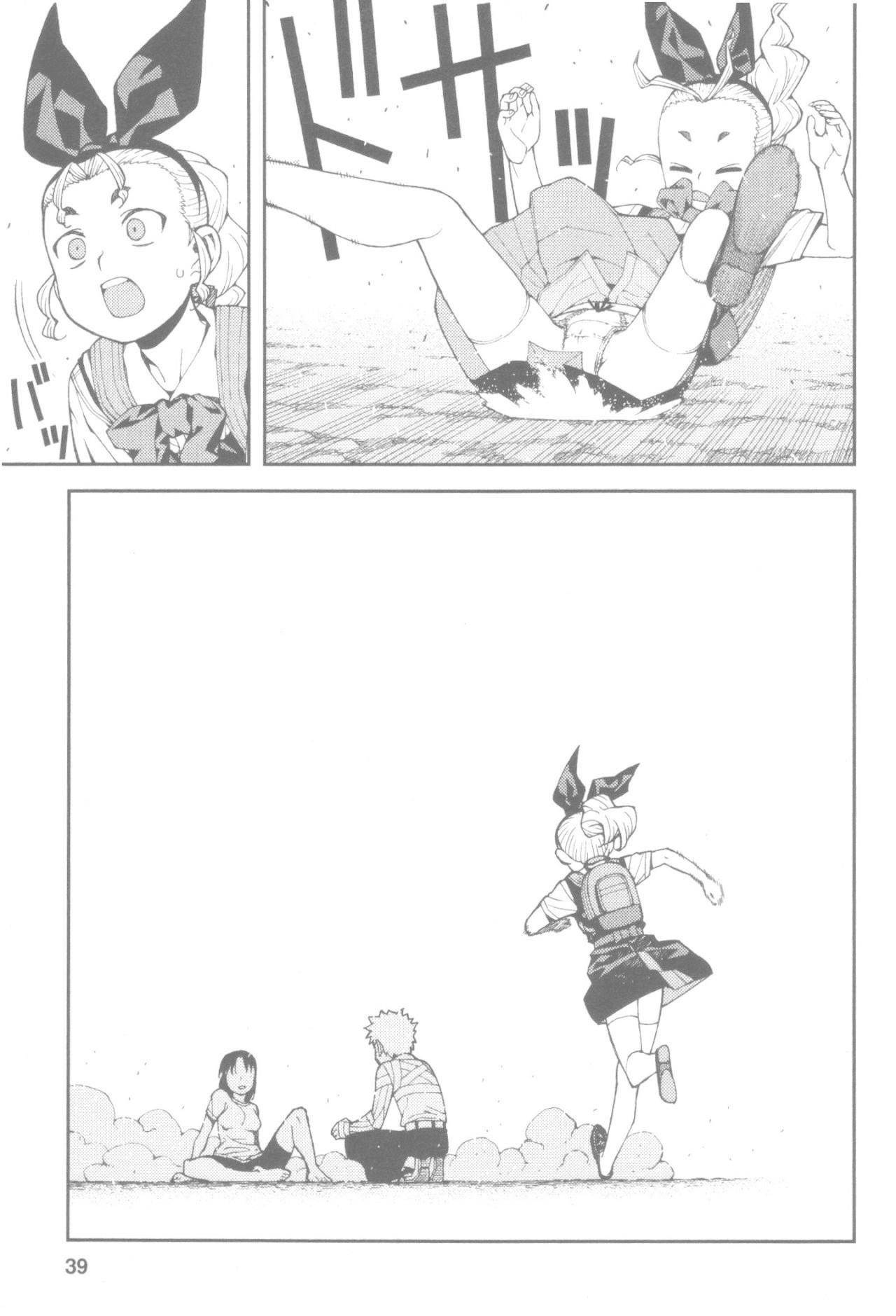 Tsugumomo - Chapter 40 [photo 37] - MangaPorn