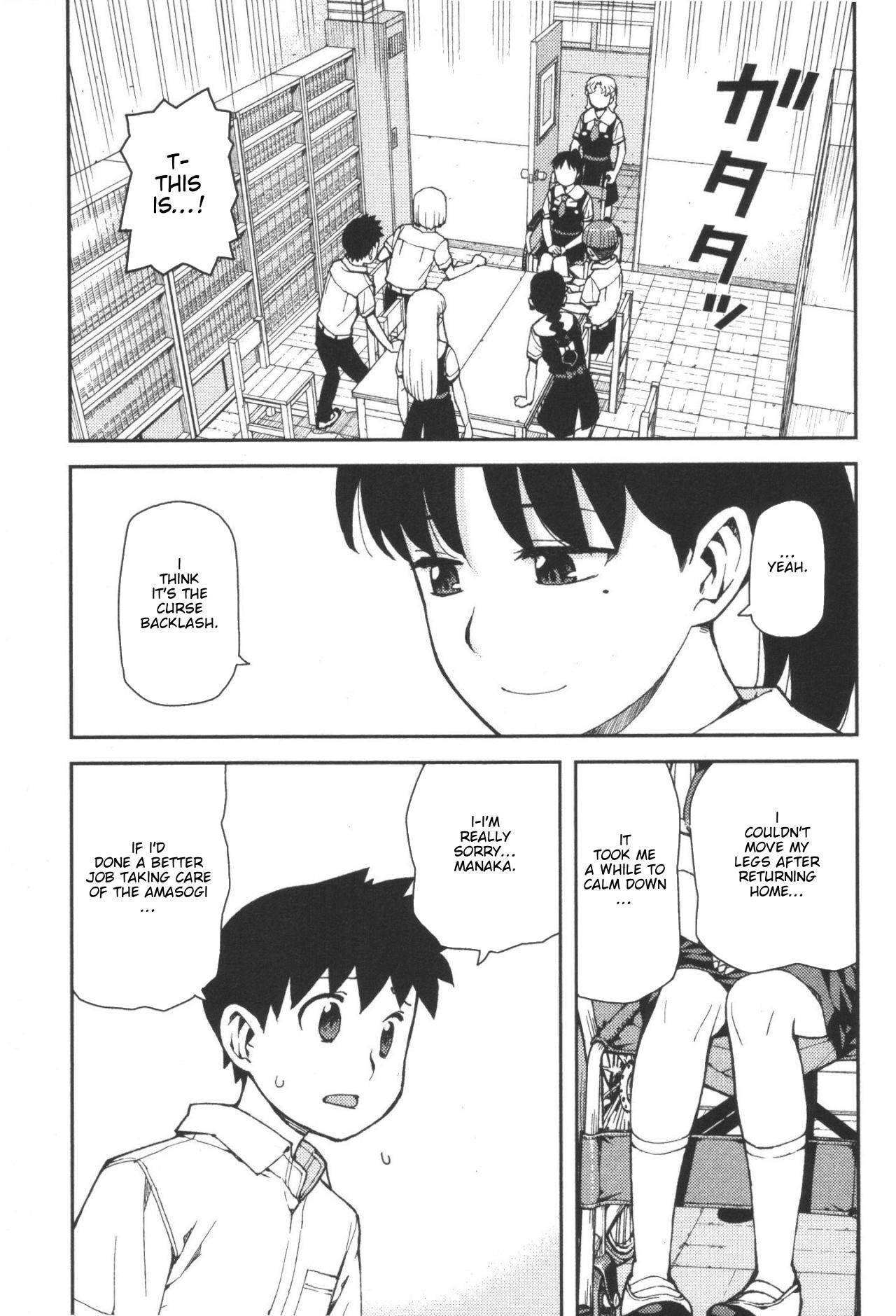 Tsugumomo - Chapter 40 [photo 41] - MangaPorn