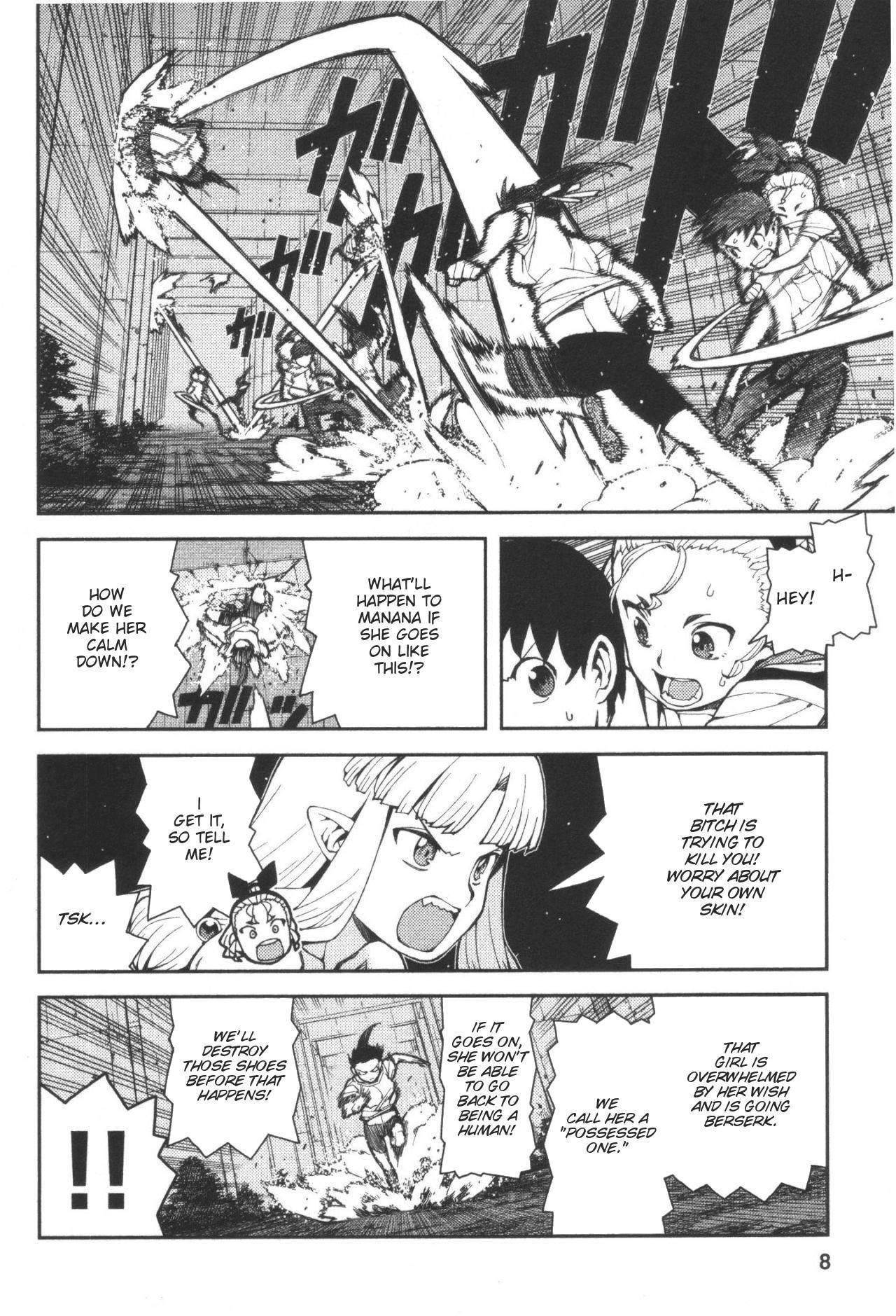 Tsugumomo - Chapter 40 [photo 7] - MangaPorn
