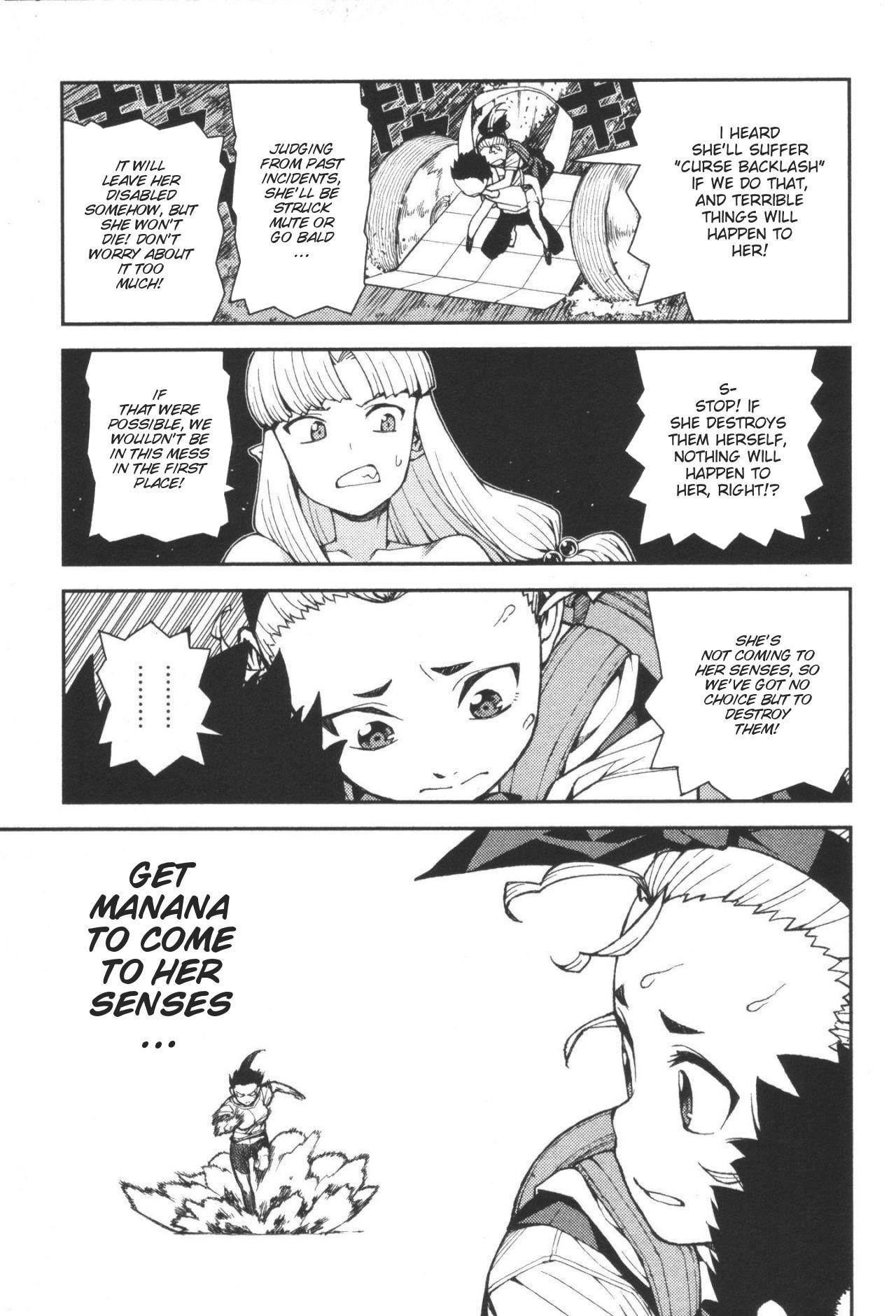 Tsugumomo - Chapter 40 [photo 8] - MangaPorn