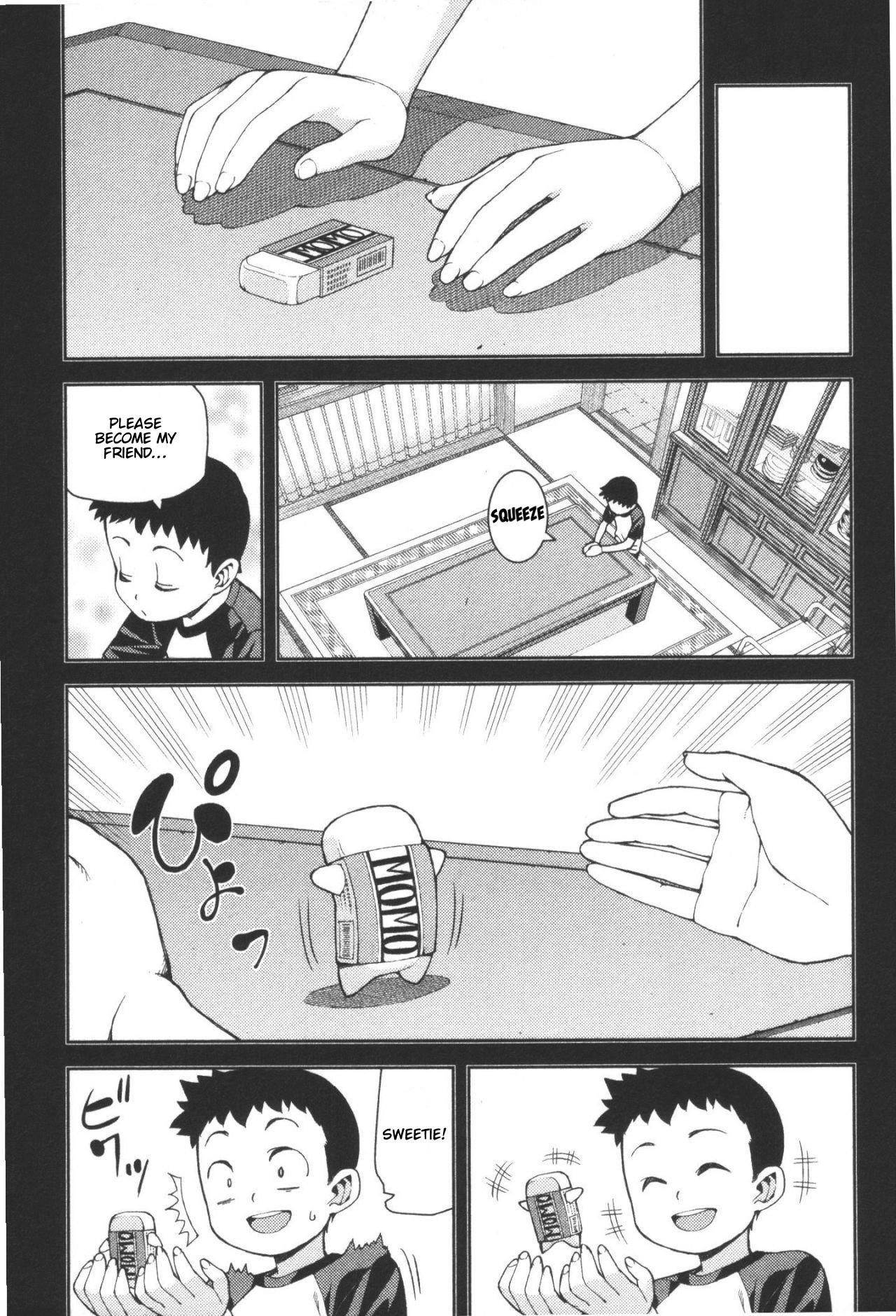 Tsugumomo - Chapter 41 [photo 13] - MangaPorn