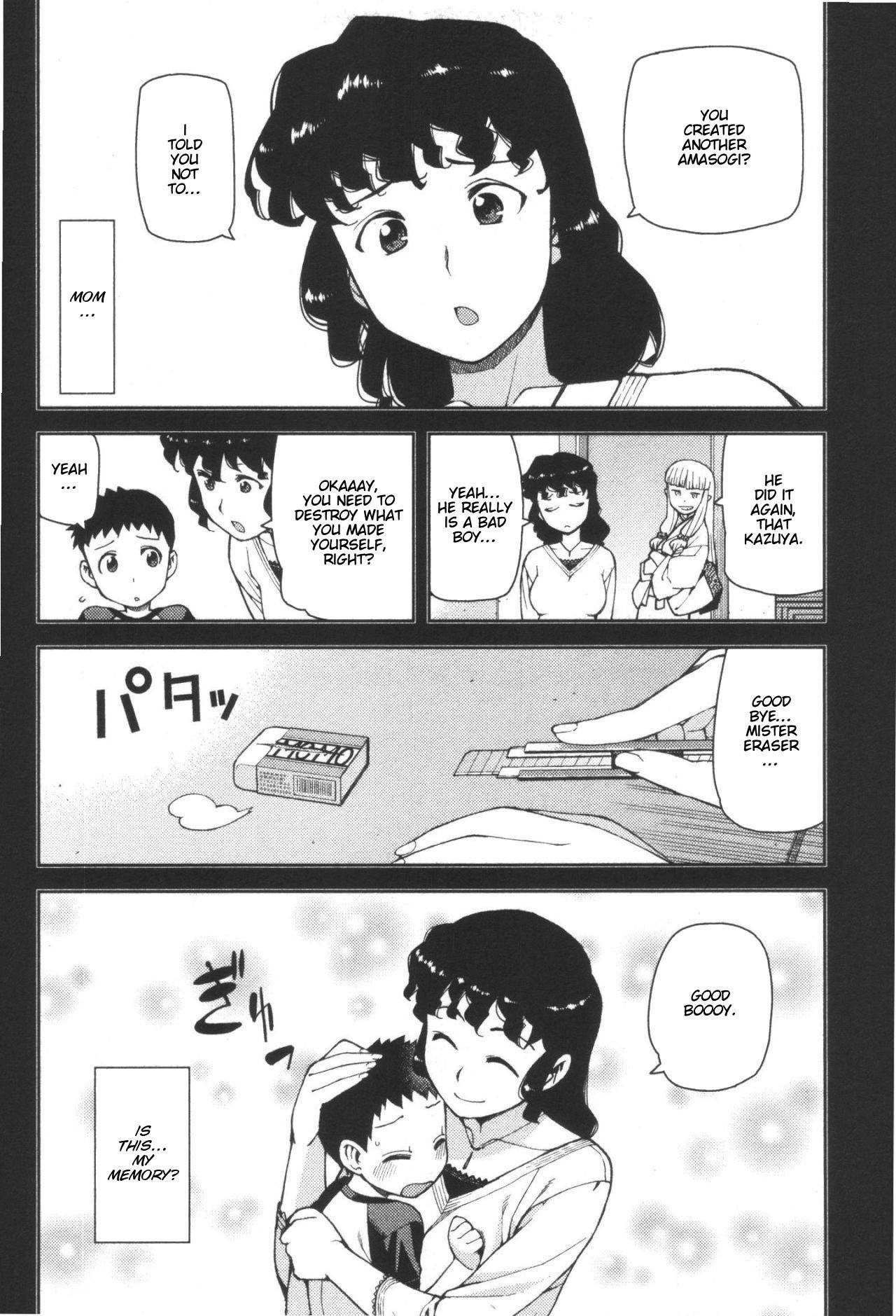 Tsugumomo - Chapter 41 [photo 14] - MangaPorn