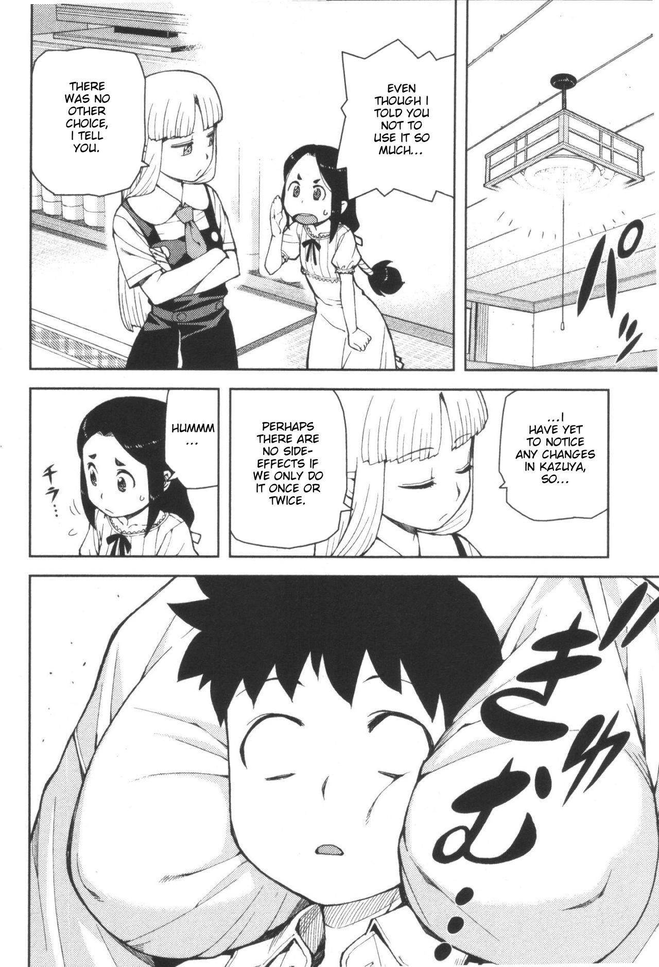 Tsugumomo - Chapter 41 [photo 2] - MangaPorn