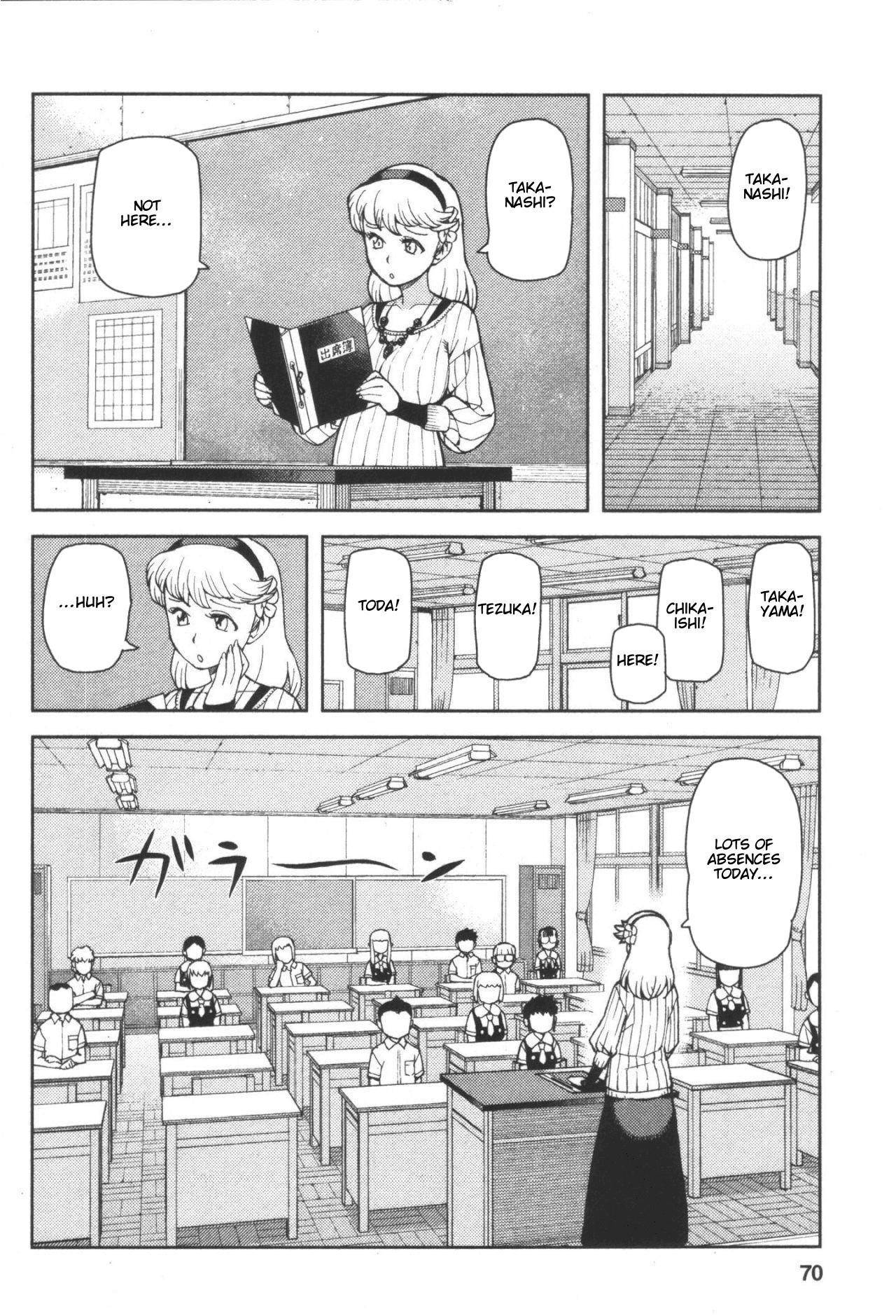 Tsugumomo - Chapter 41 [photo 22] - MangaPorn