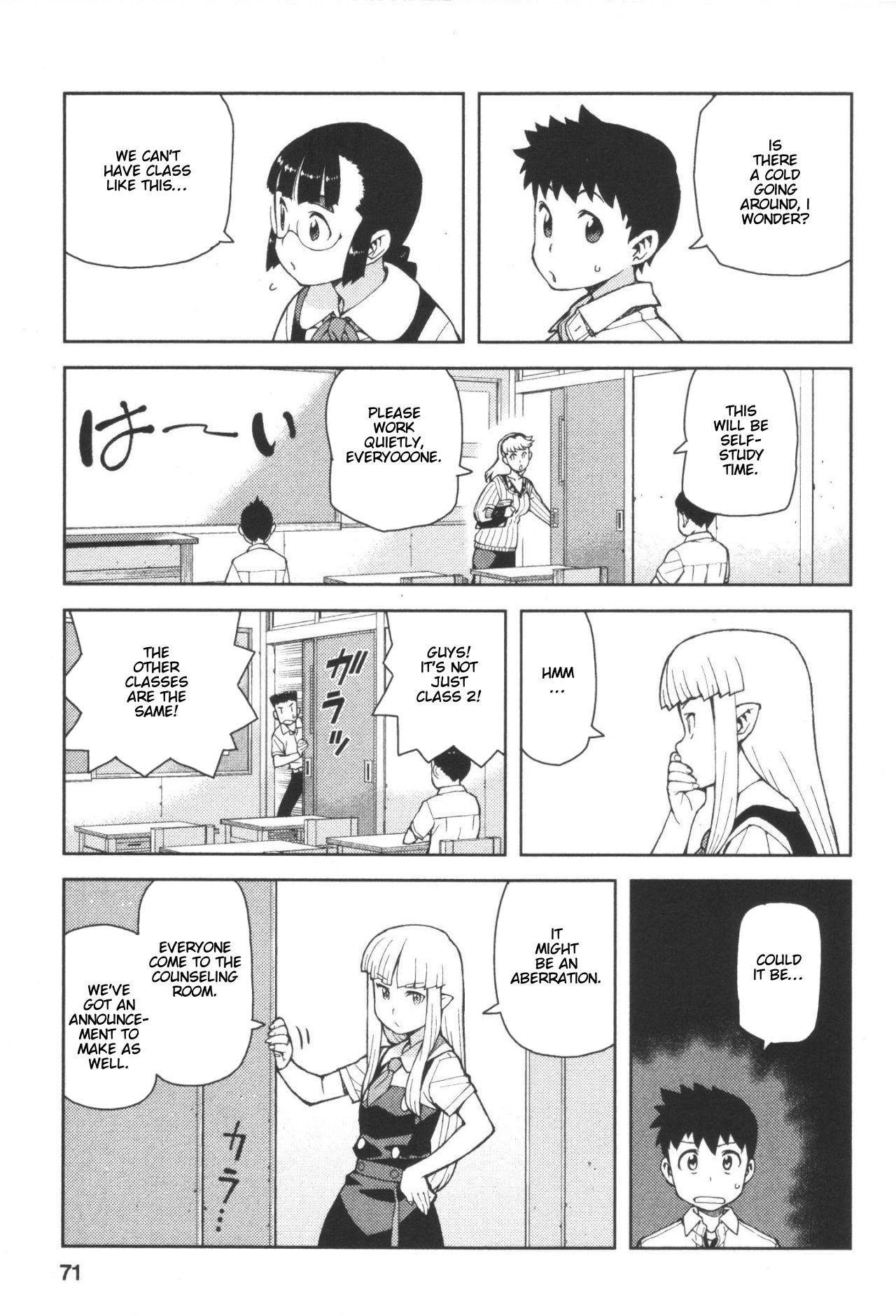 Tsugumomo - Chapter 41 [photo 23] - MangaPorn