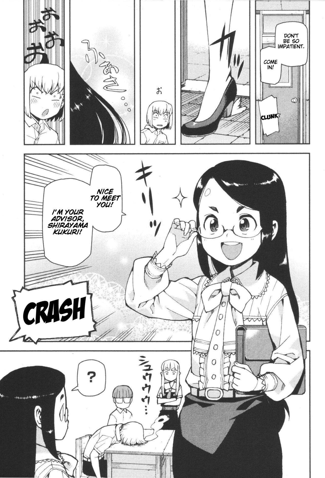 Tsugumomo - Chapter 41 [photo 25] - MangaPorn