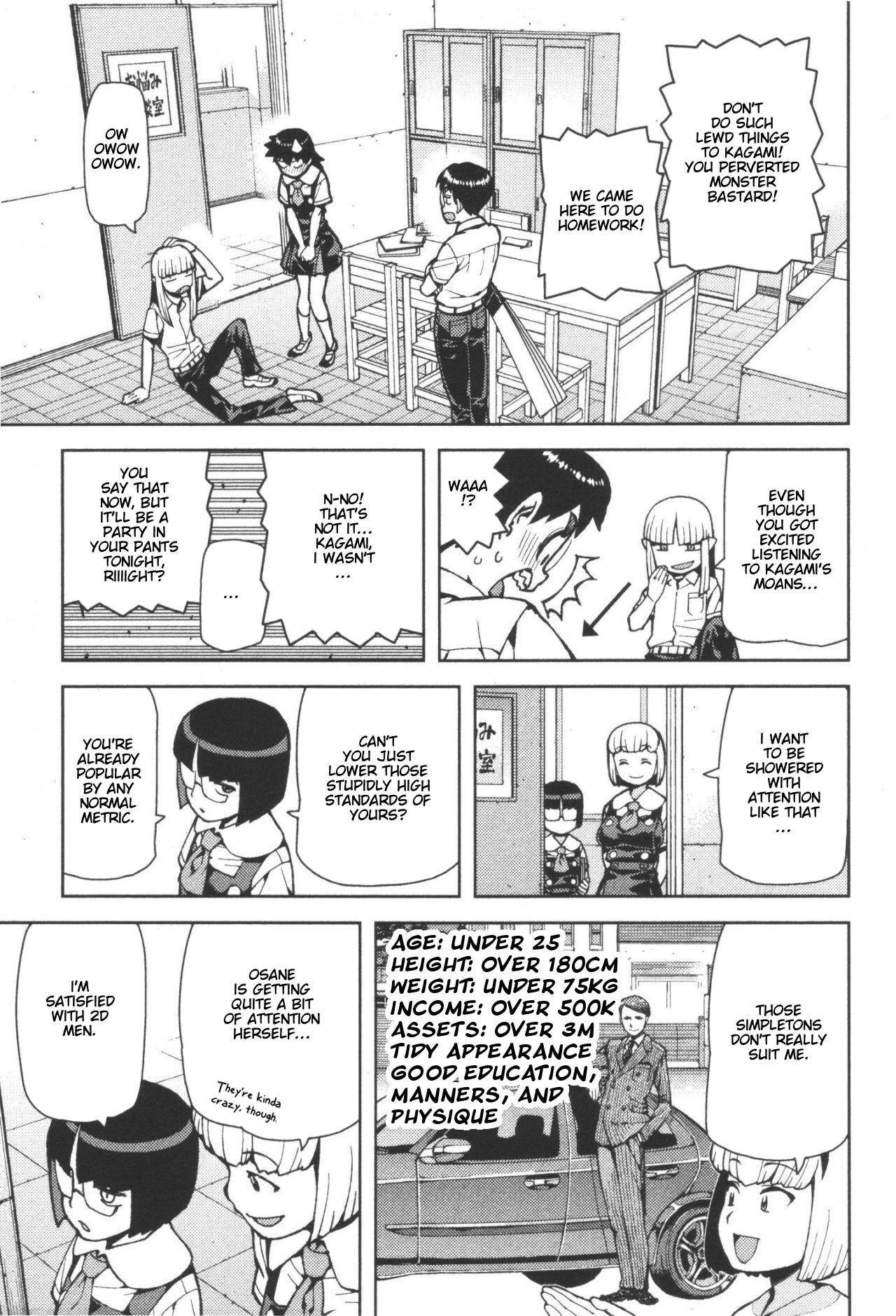 Tsugumomo - Chapter 42 [photo 13] - MangaPorn