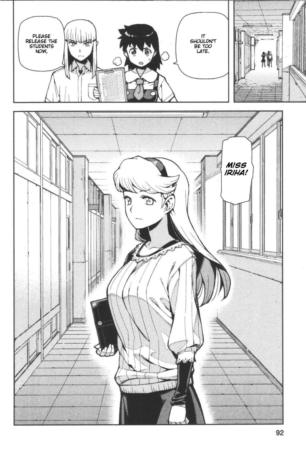 Tsugumomo - Chapter 42 [photo 18] - MangaPorn