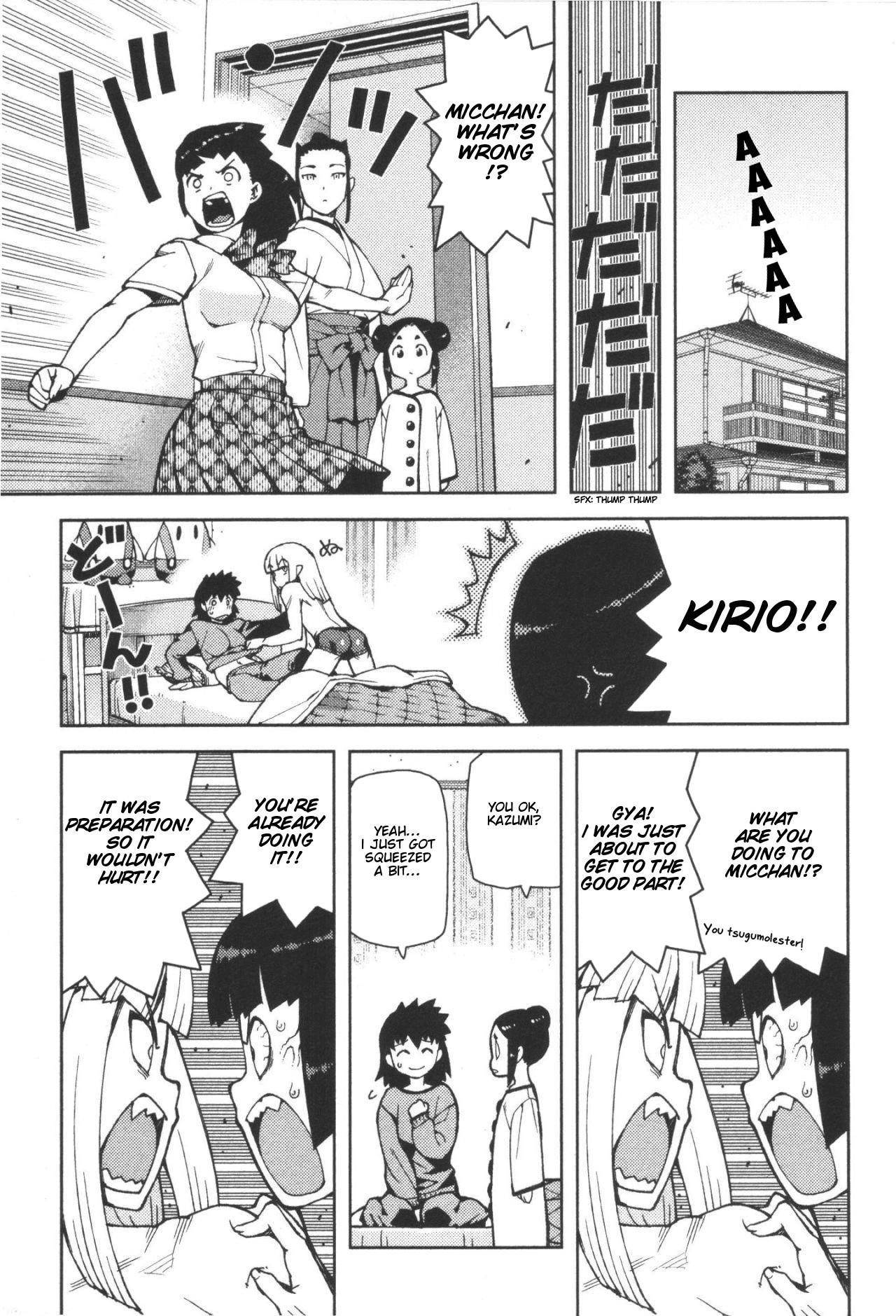 Tsugumomo - Chapter 42 [photo 3] - MangaPorn