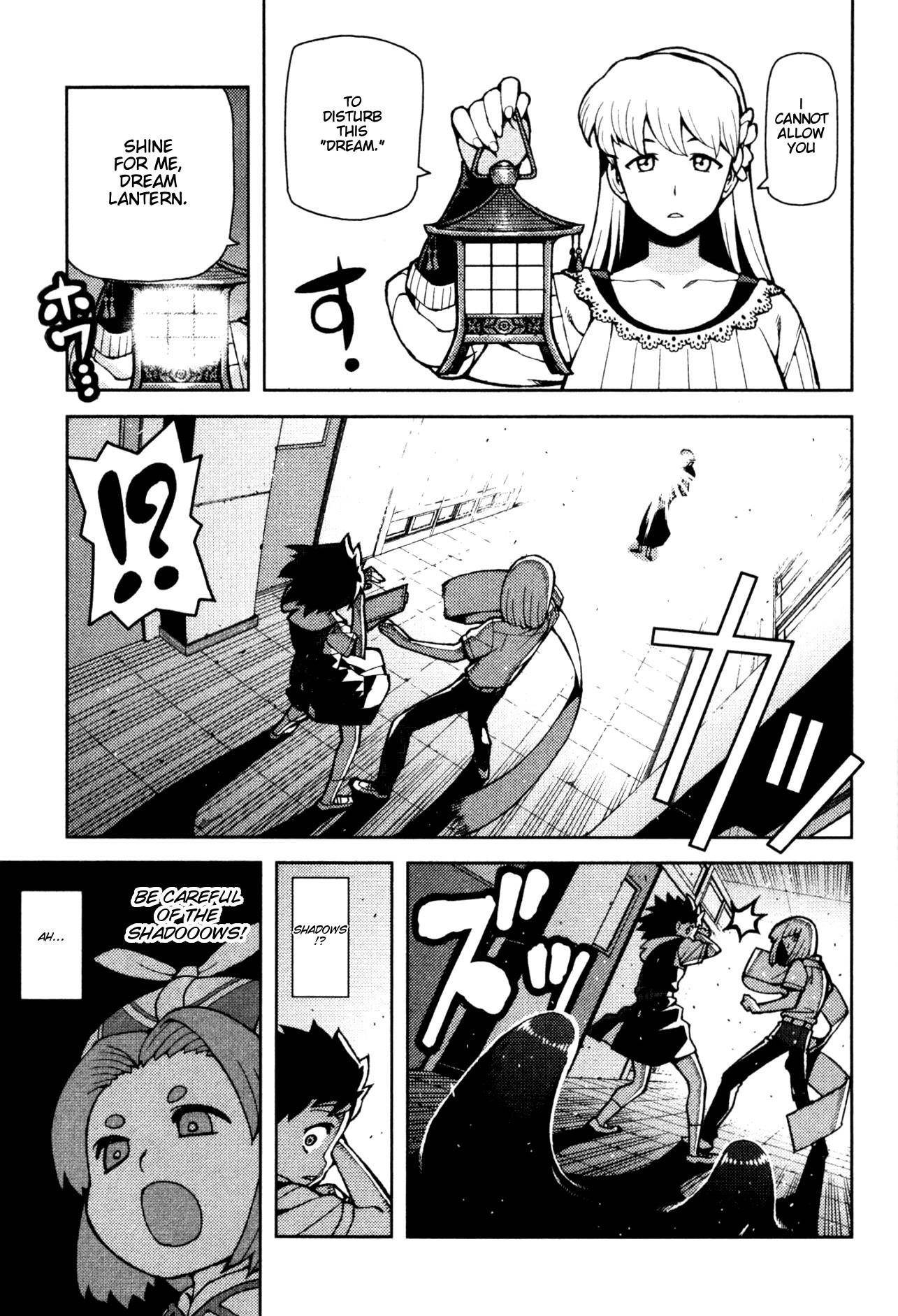 Tsugumomo - Chapter 43 [photo 27] - MangaPorn