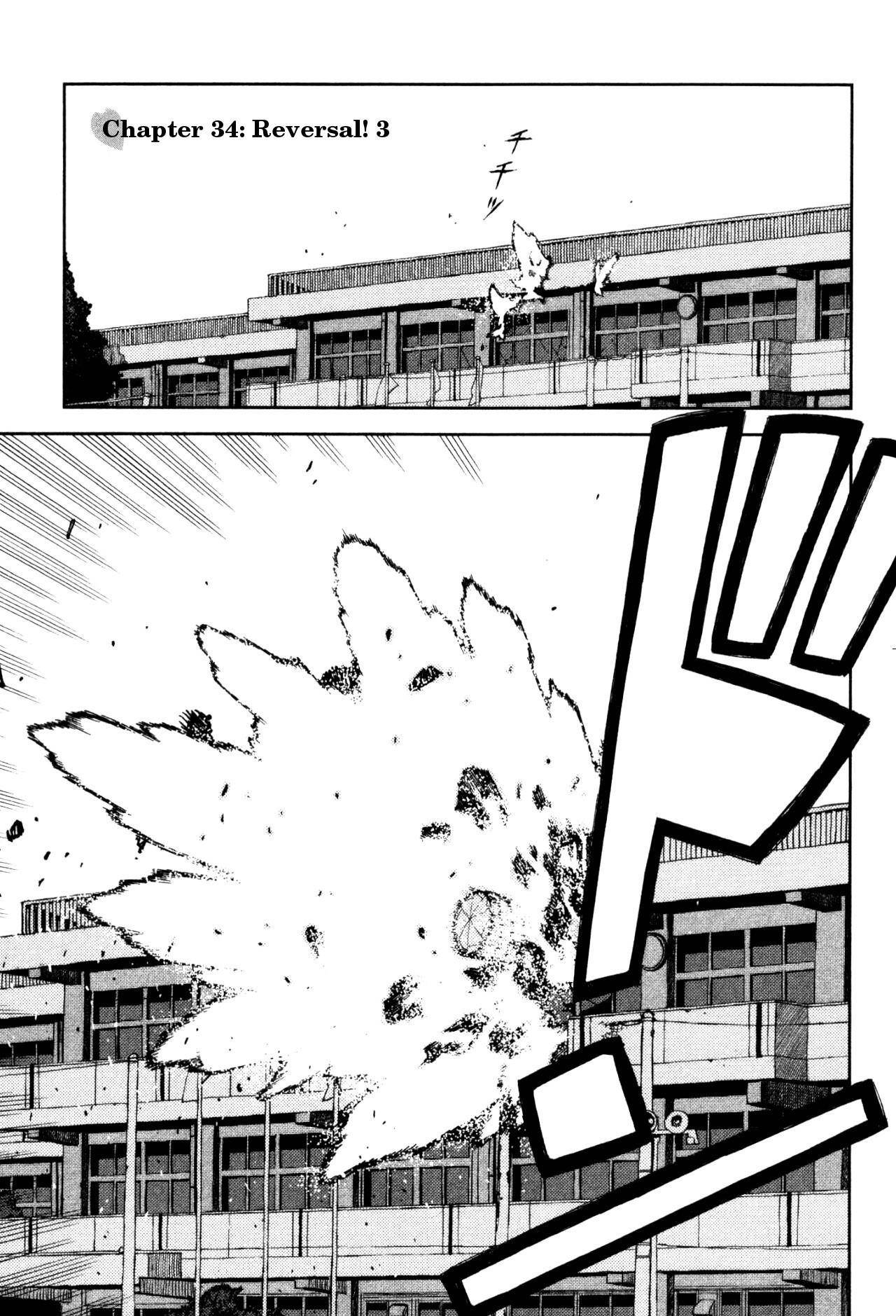 Tsugumomo - Chapter 44 [photo 1] - MangaPorn